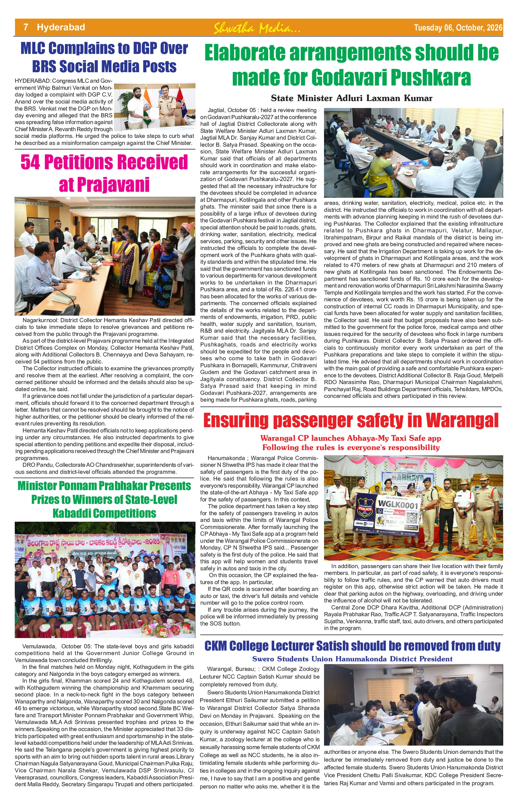 Page 7