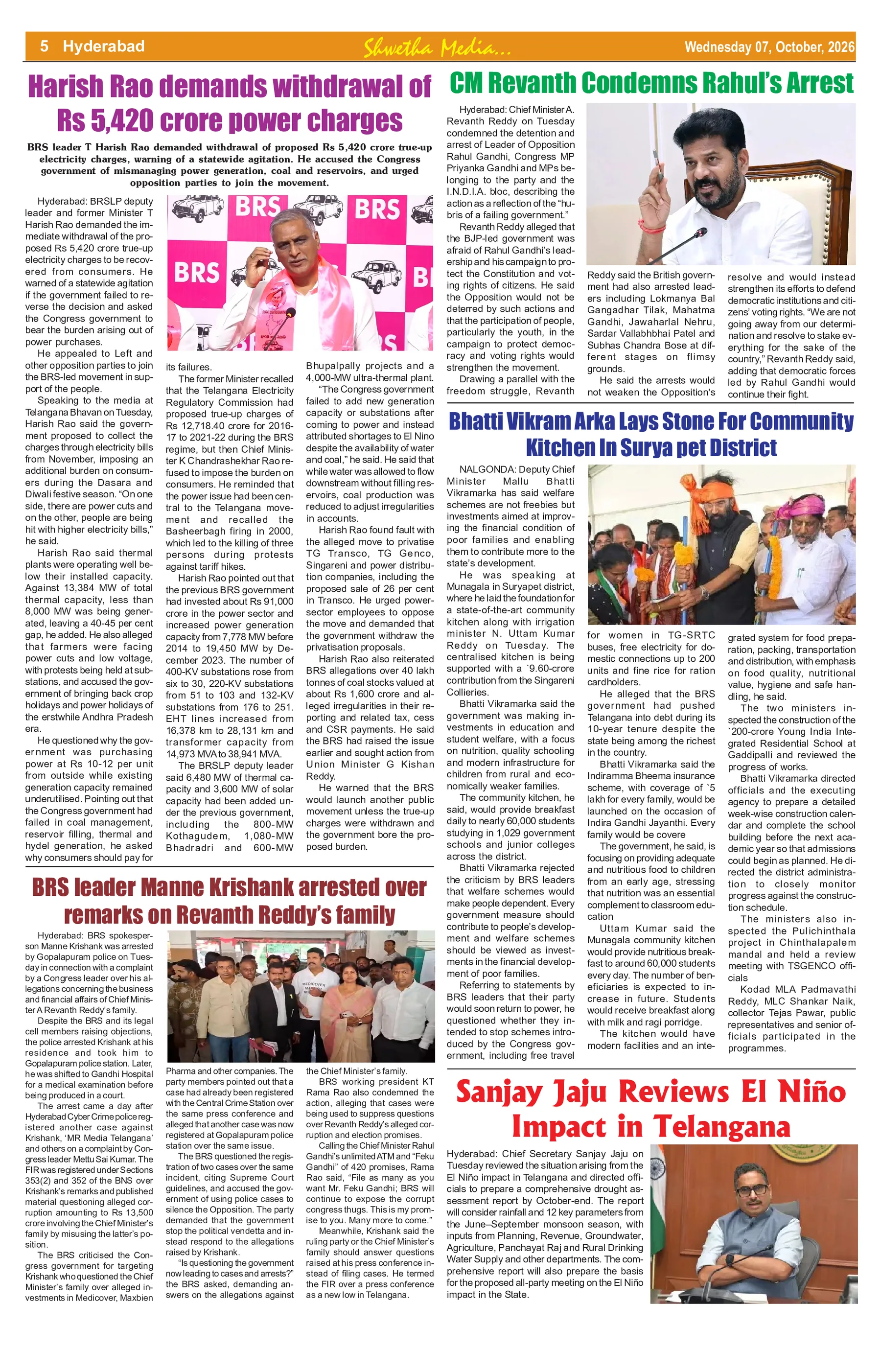 Page 5