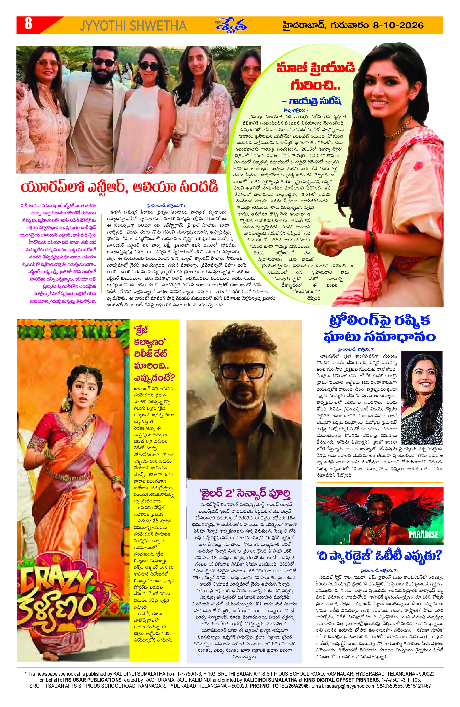 Page 8