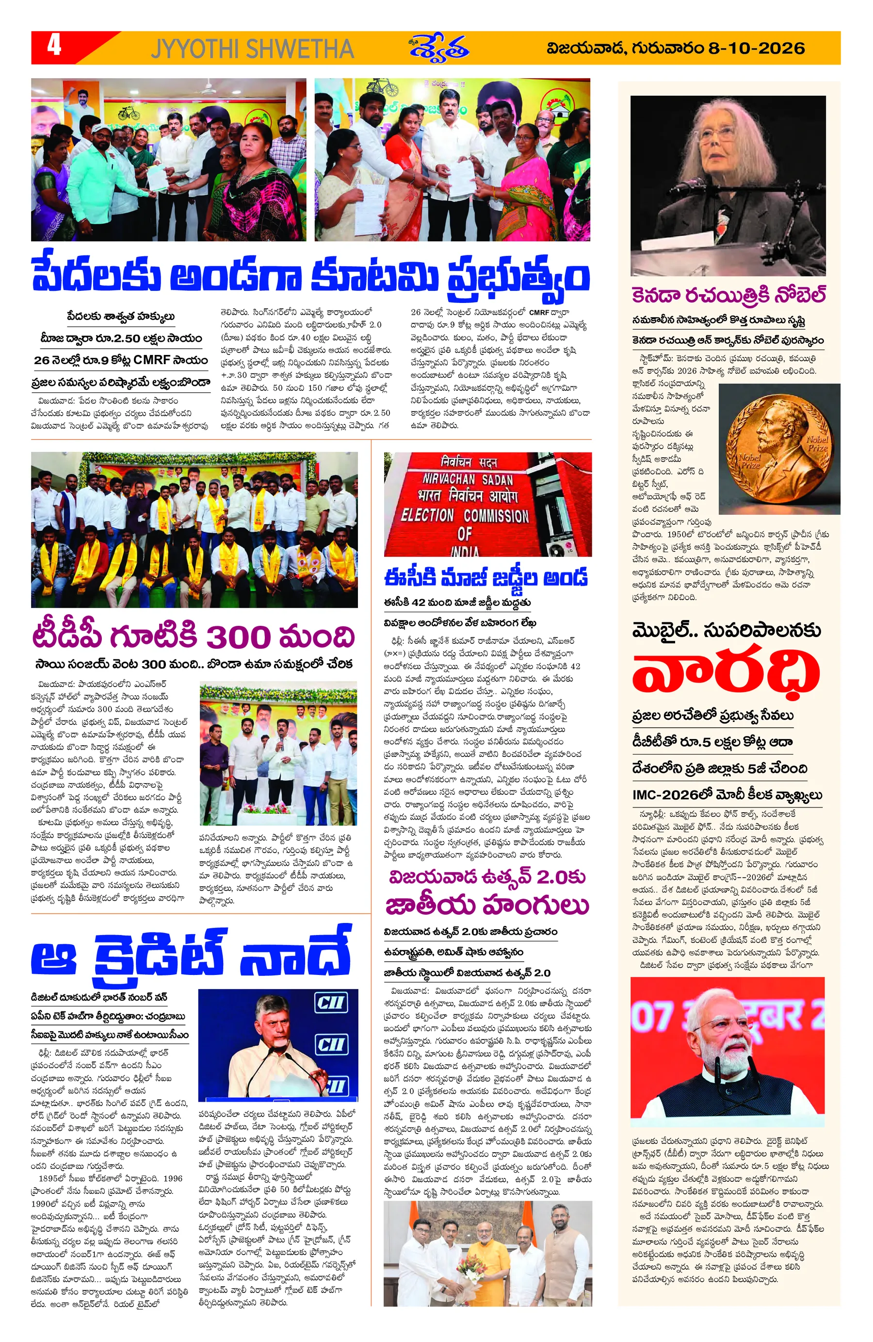 Page 4