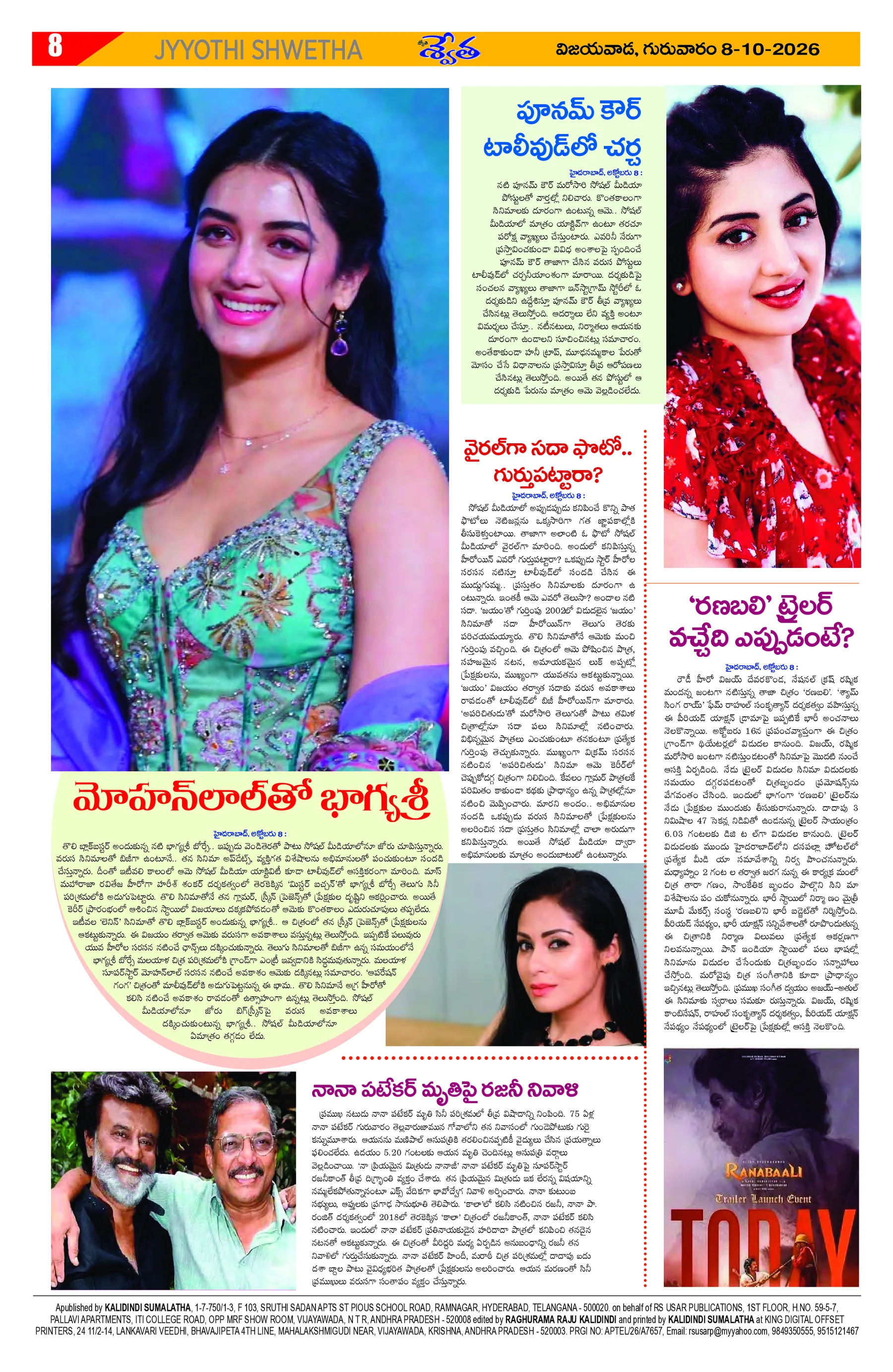 Page 8