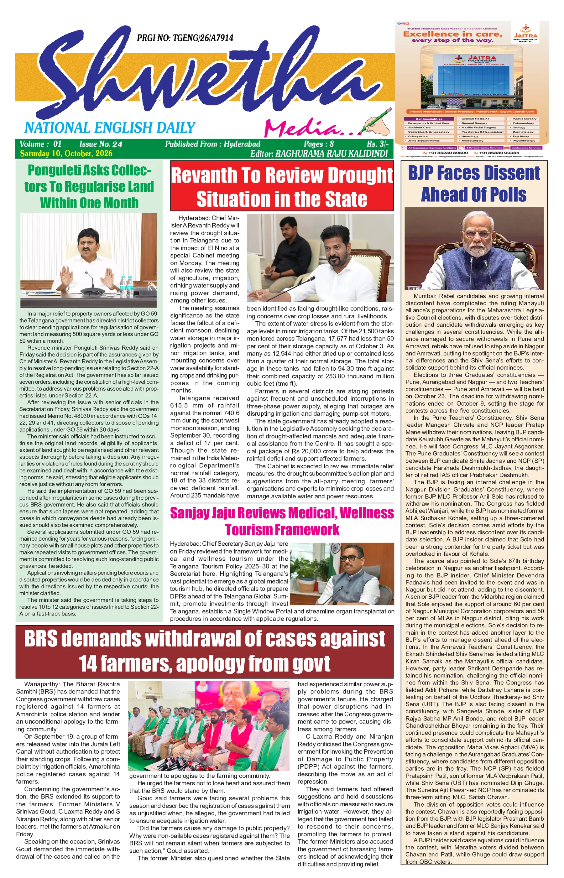 English Hyderabad