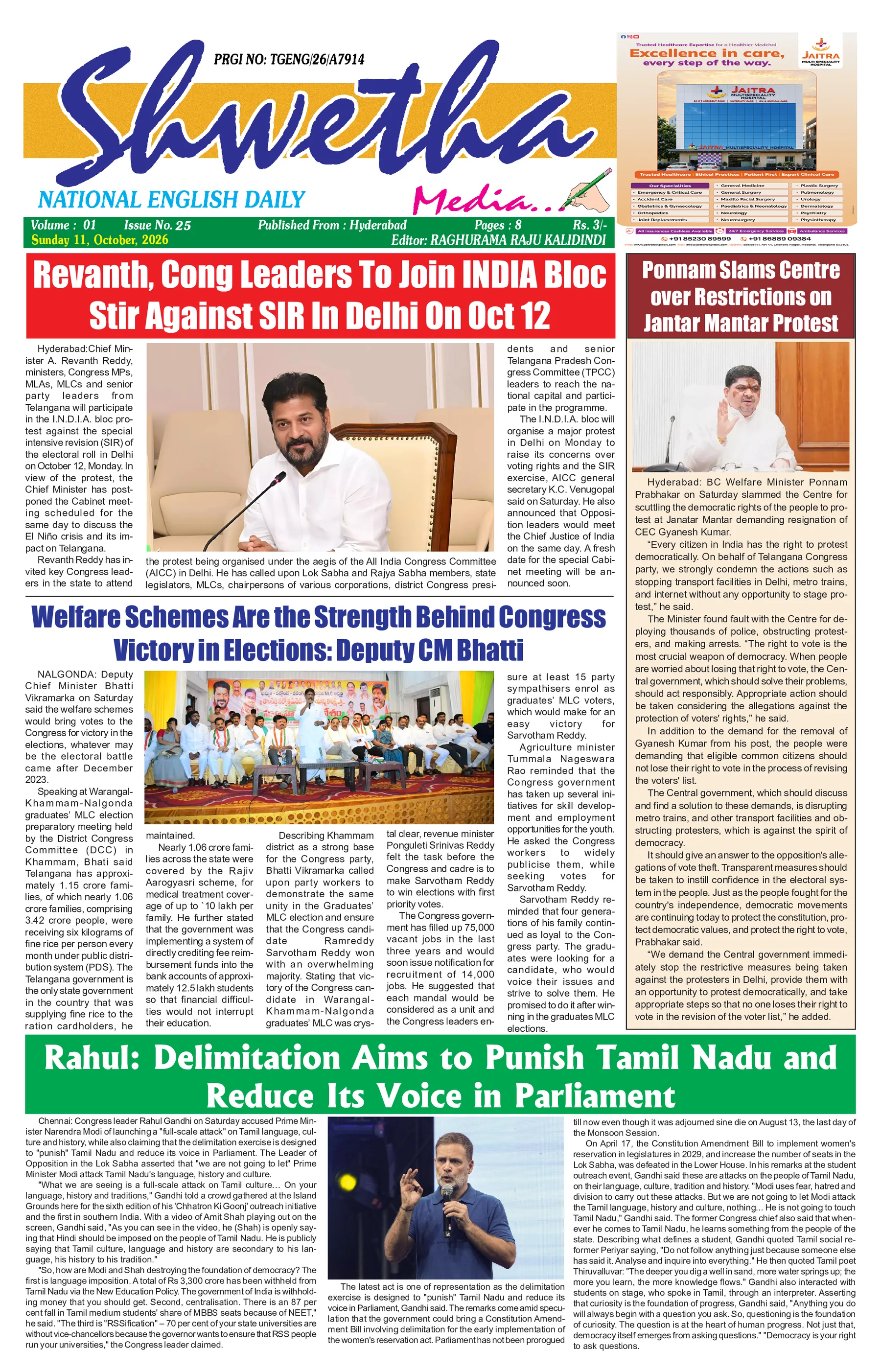 English Hyderabad