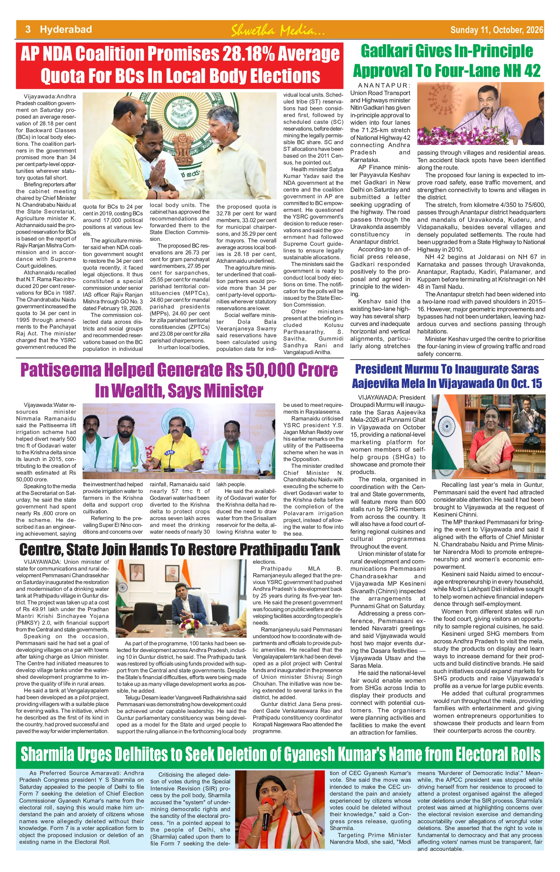 Page 3