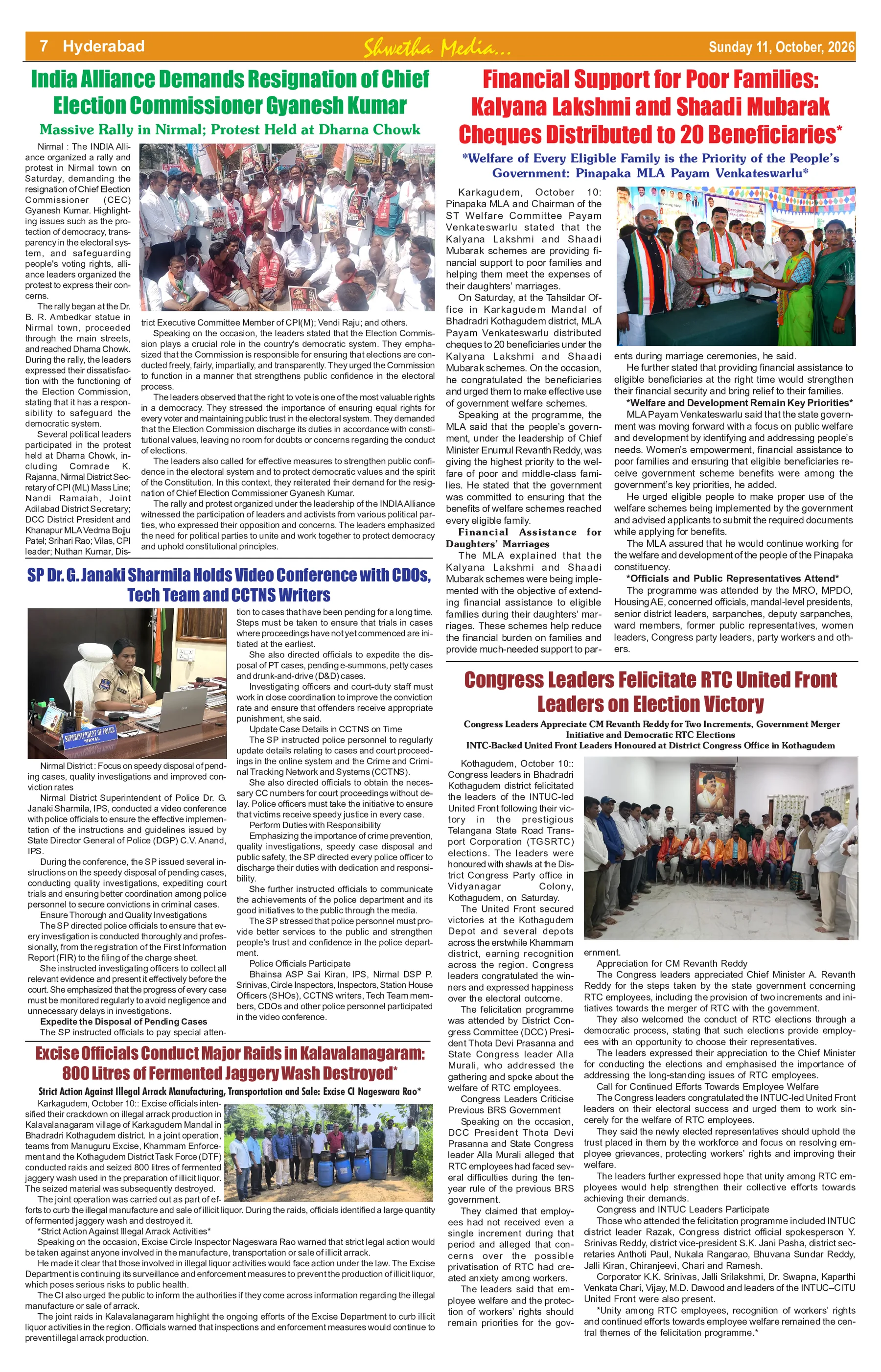 Page 7