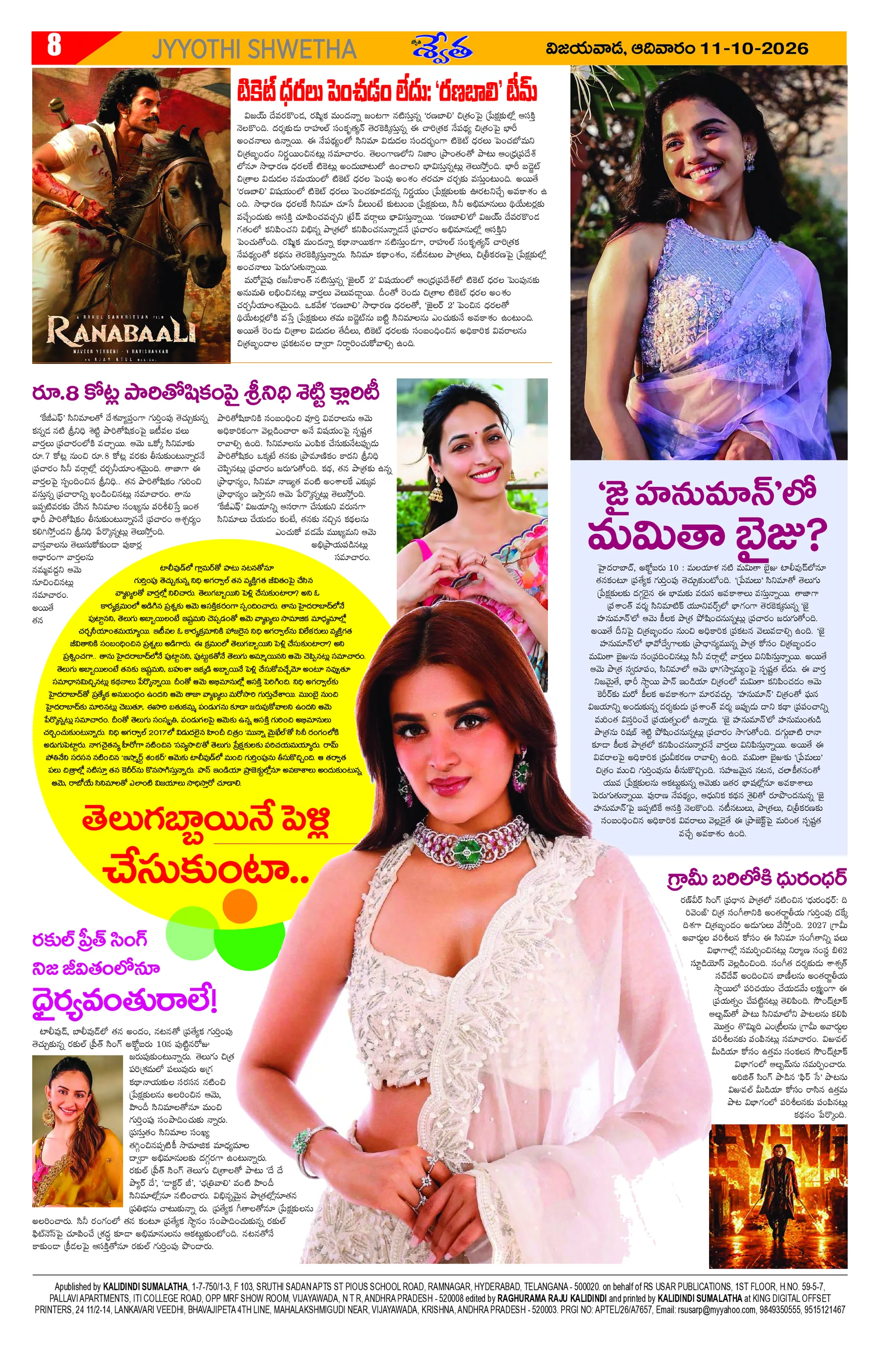 Page 8