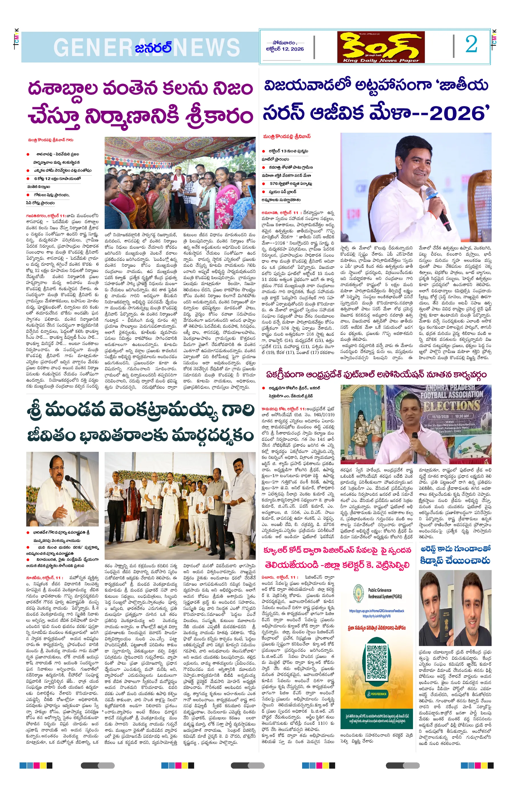 Page 2