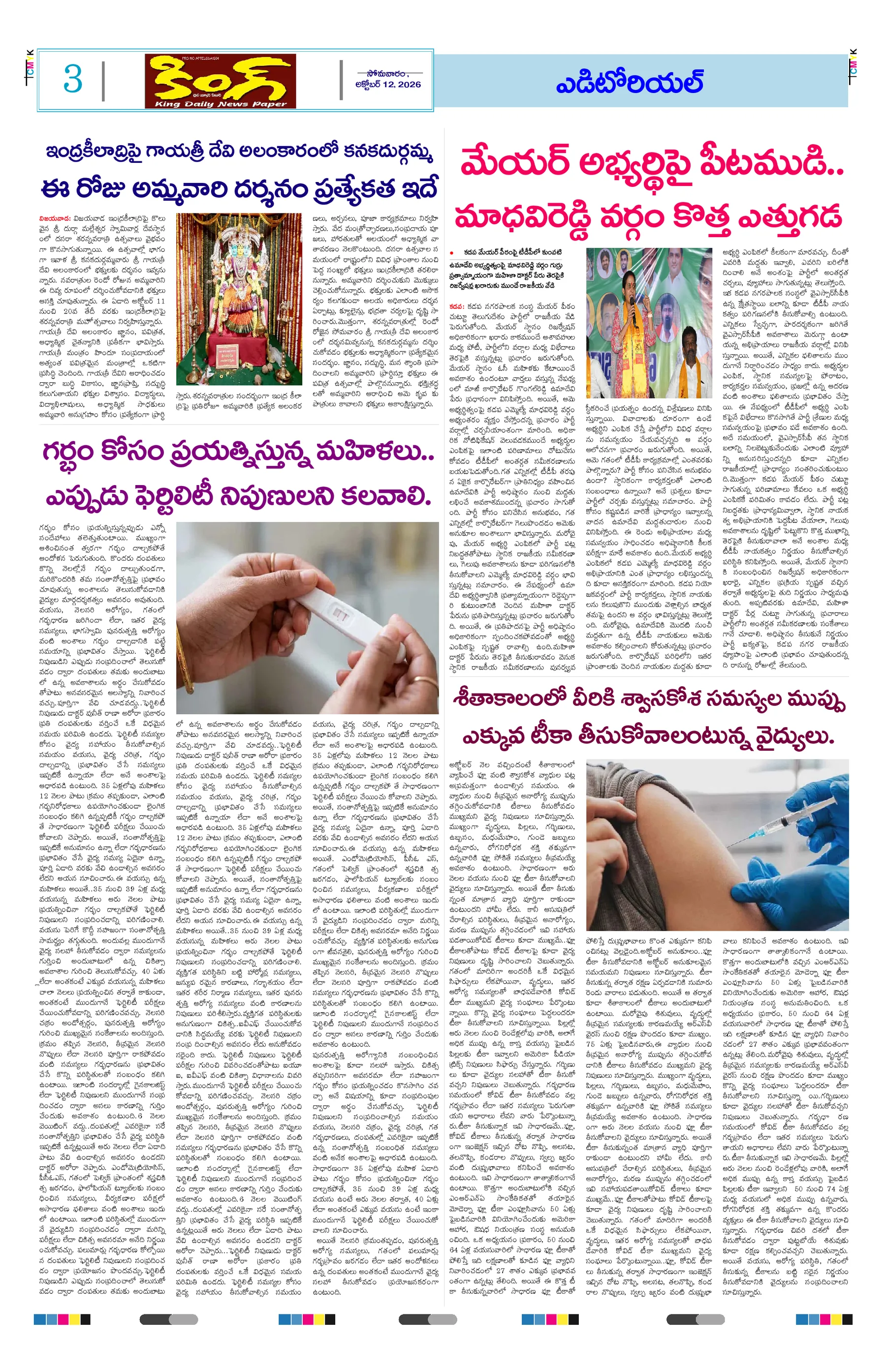 Page 3