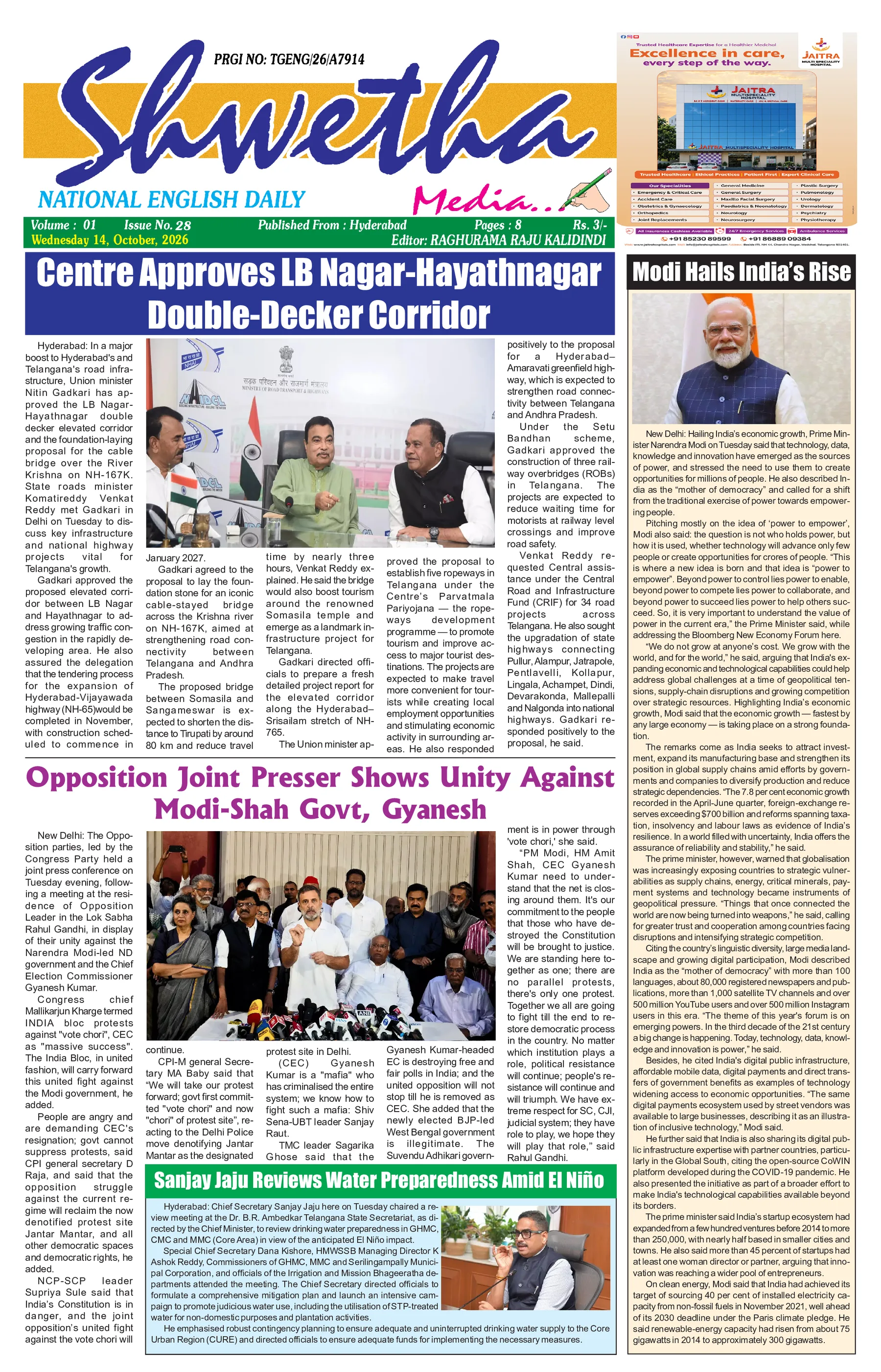 English Hyderabad