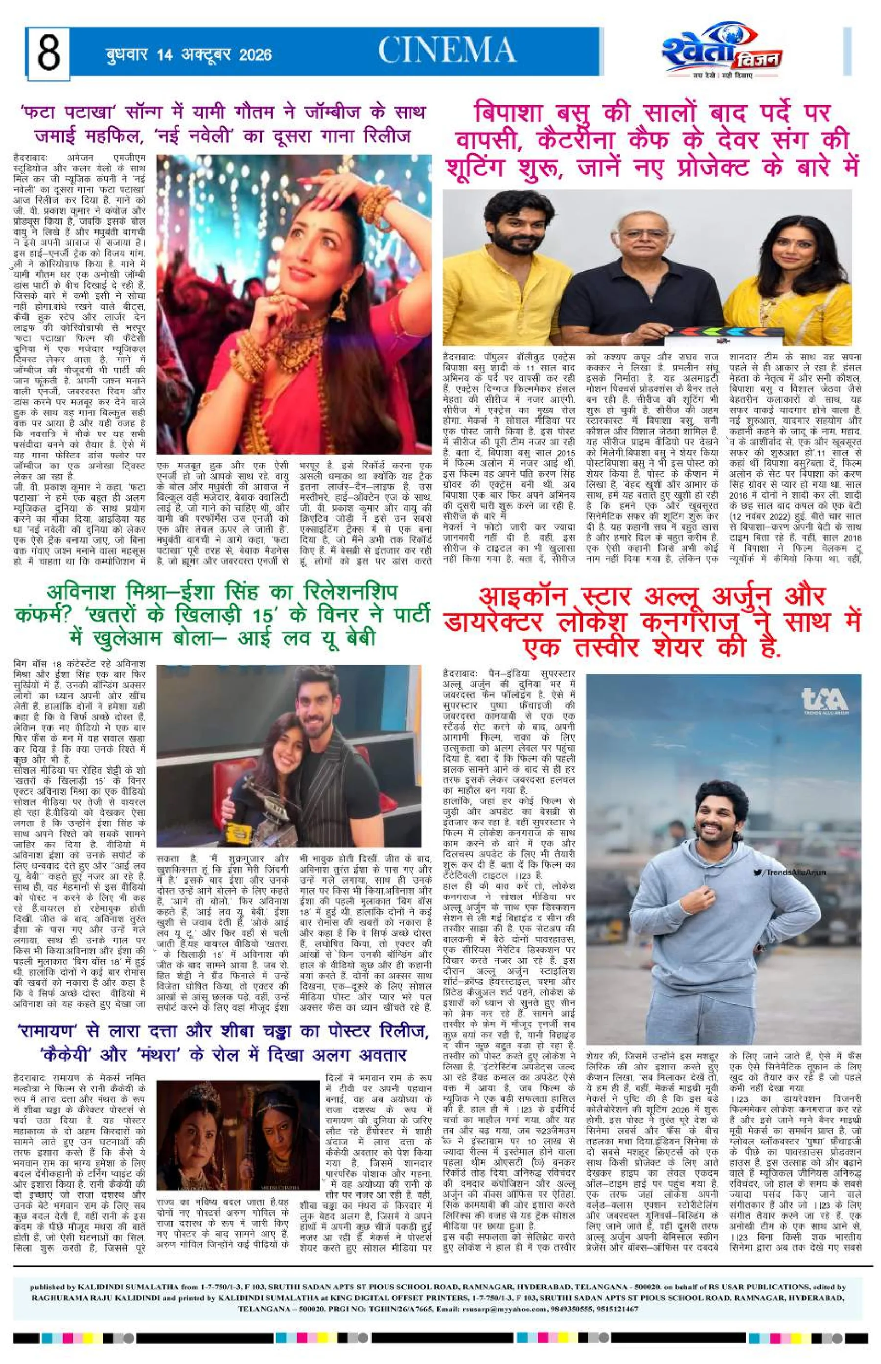 Page 8