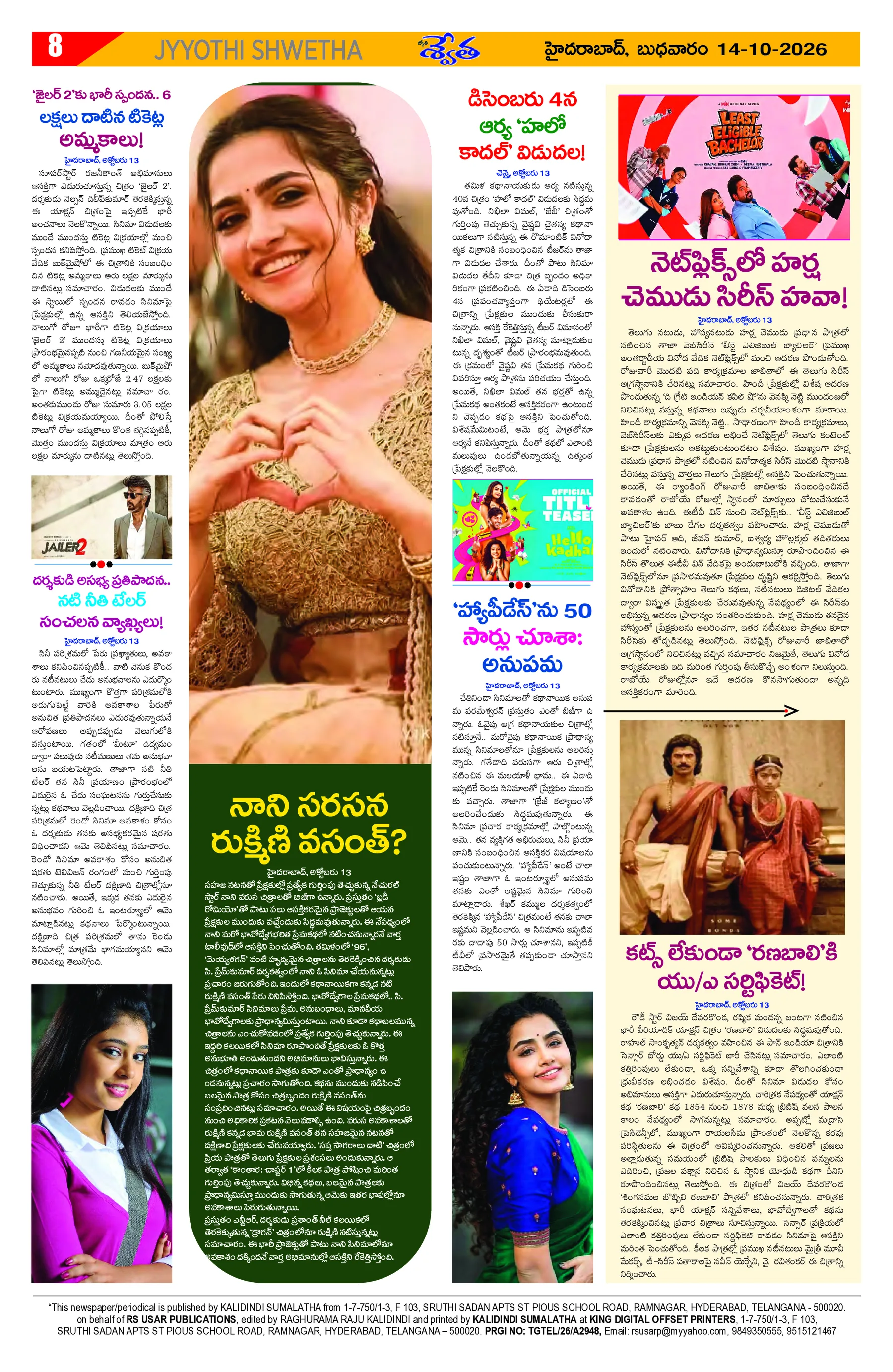 Page 8