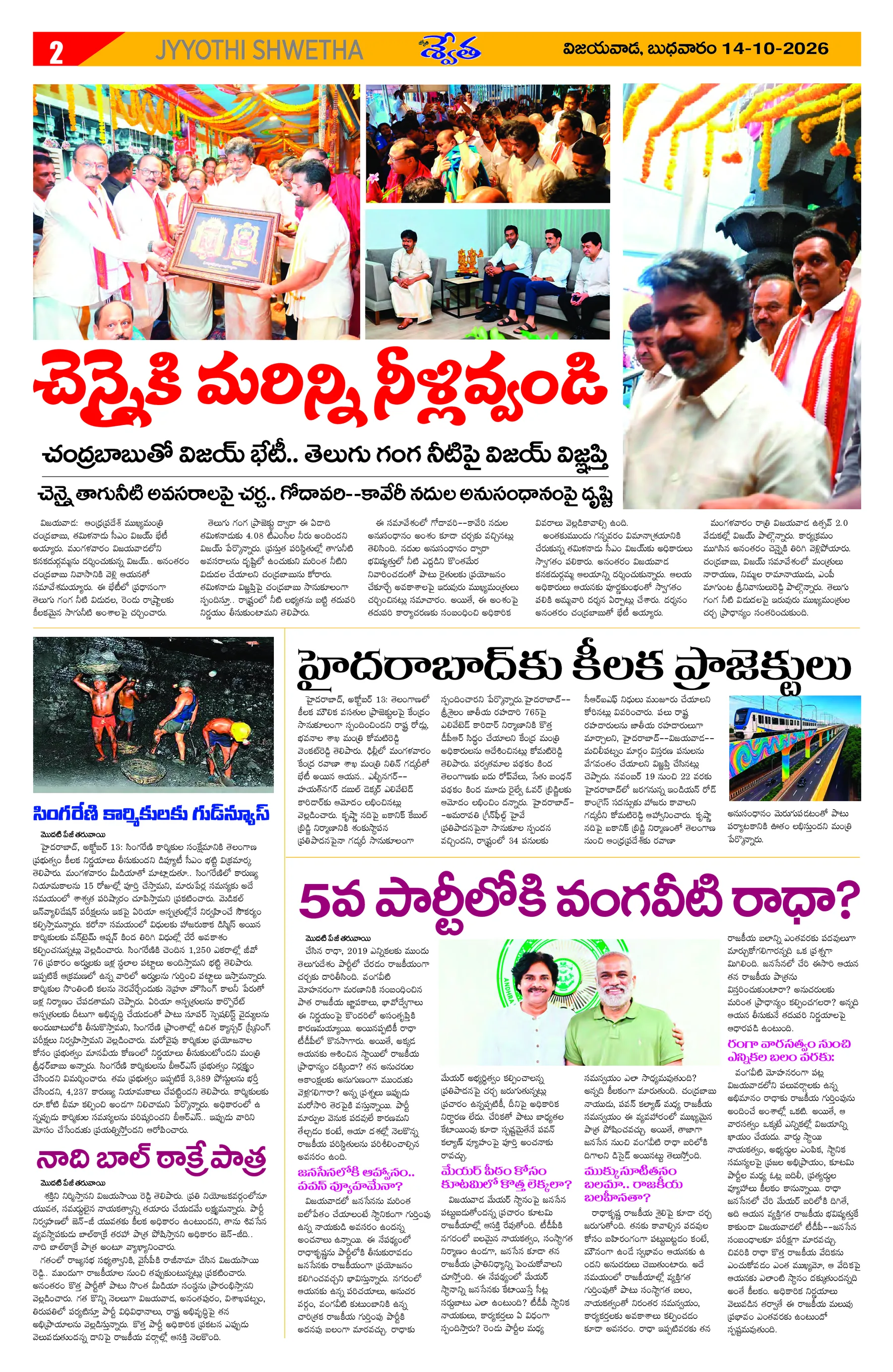 Page 2