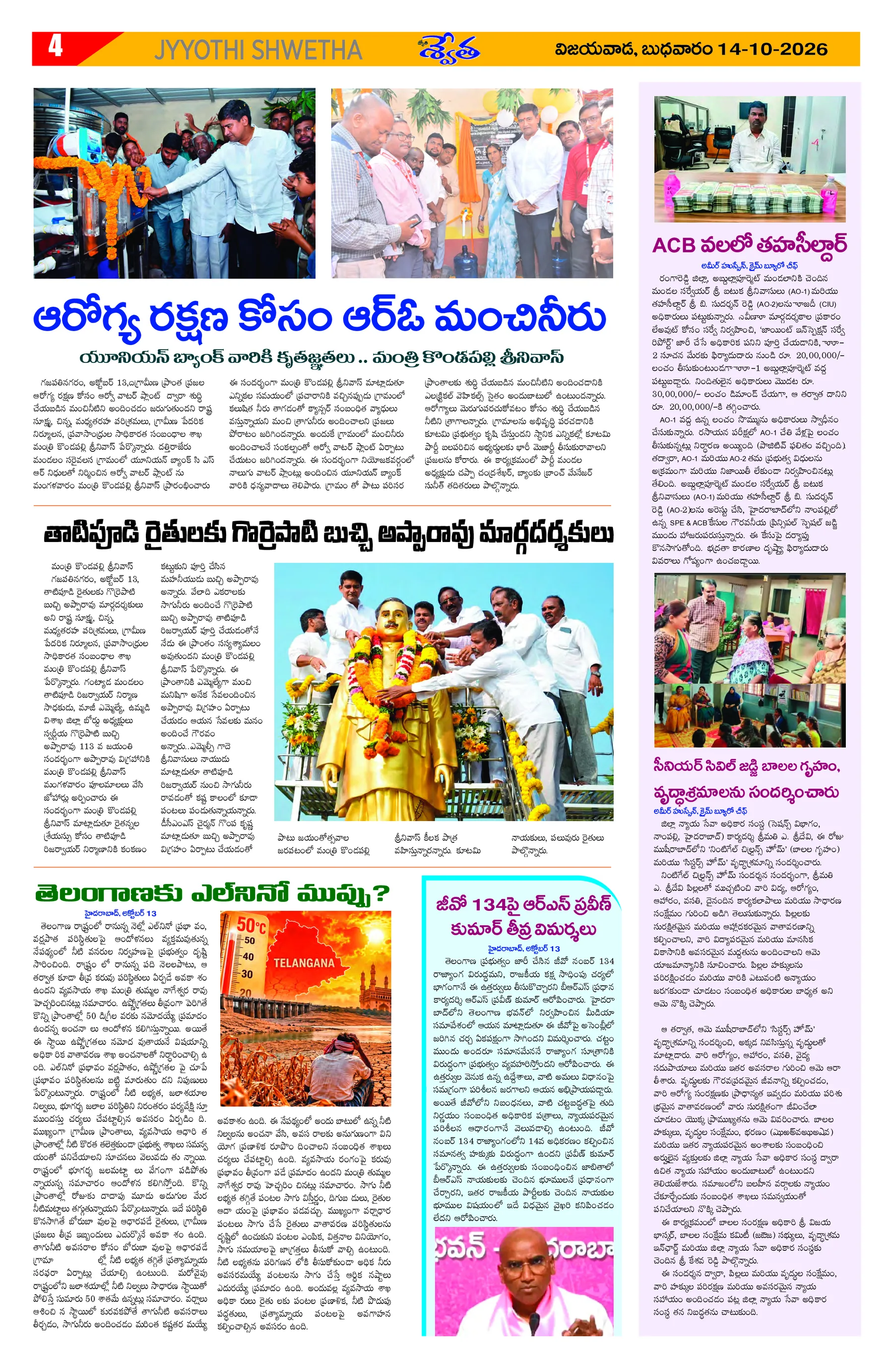 Page 4