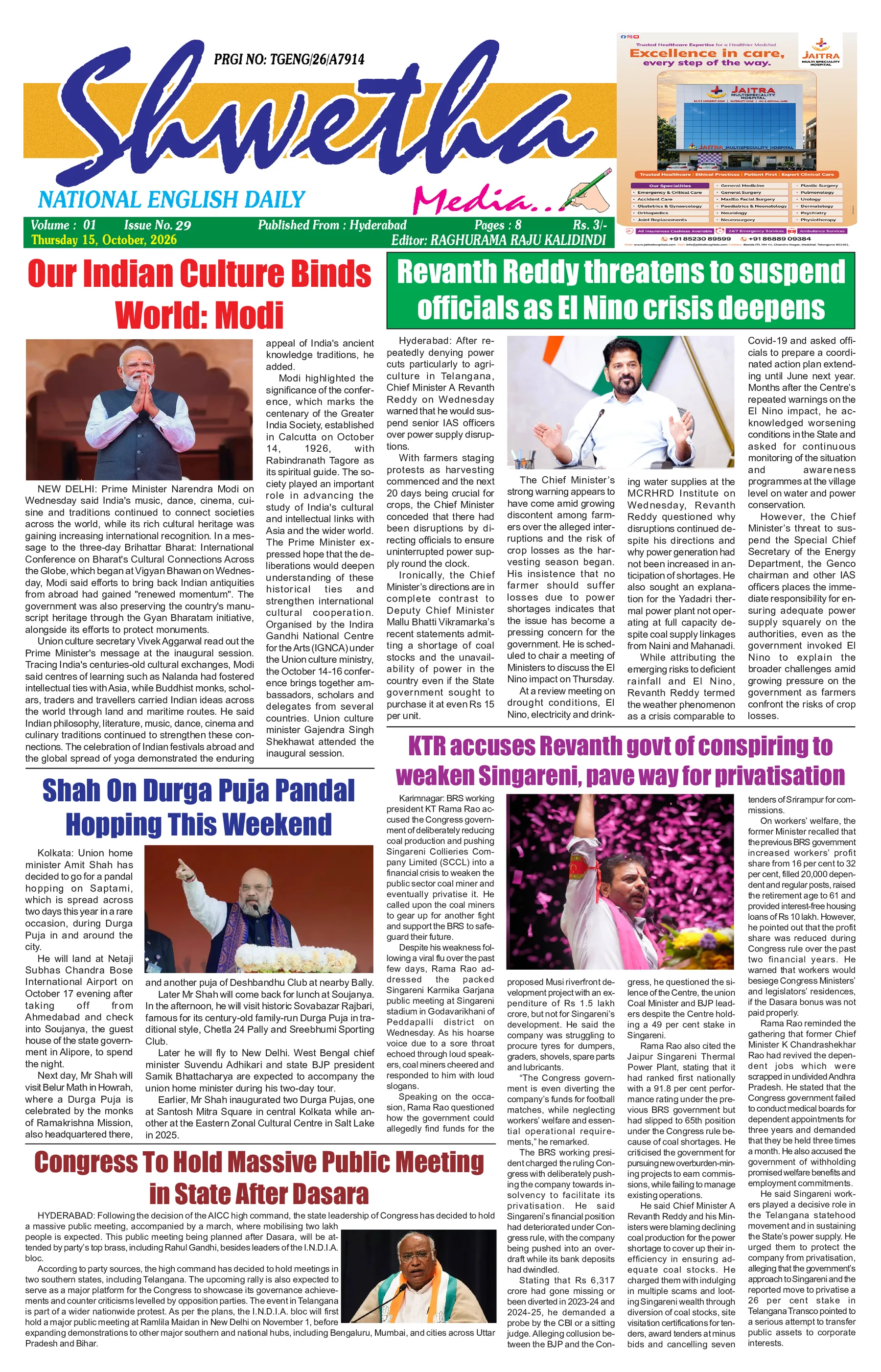 English Hyderabad