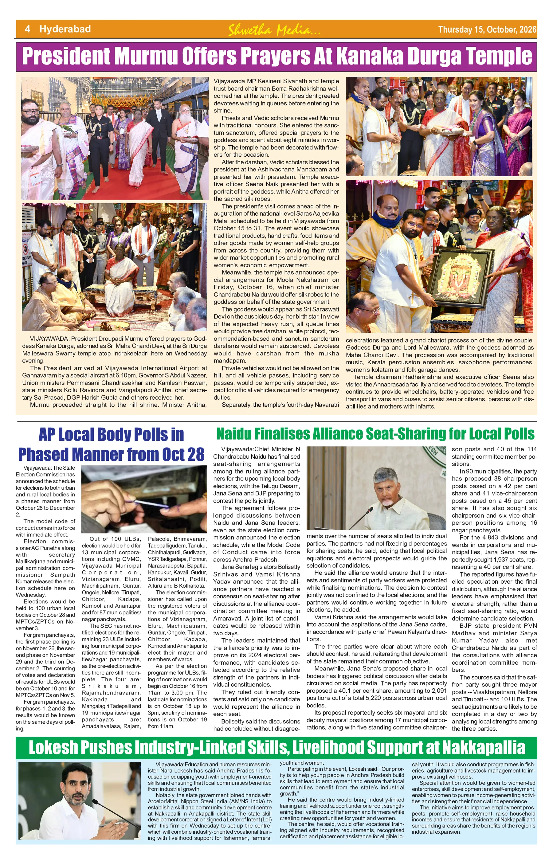Page 4