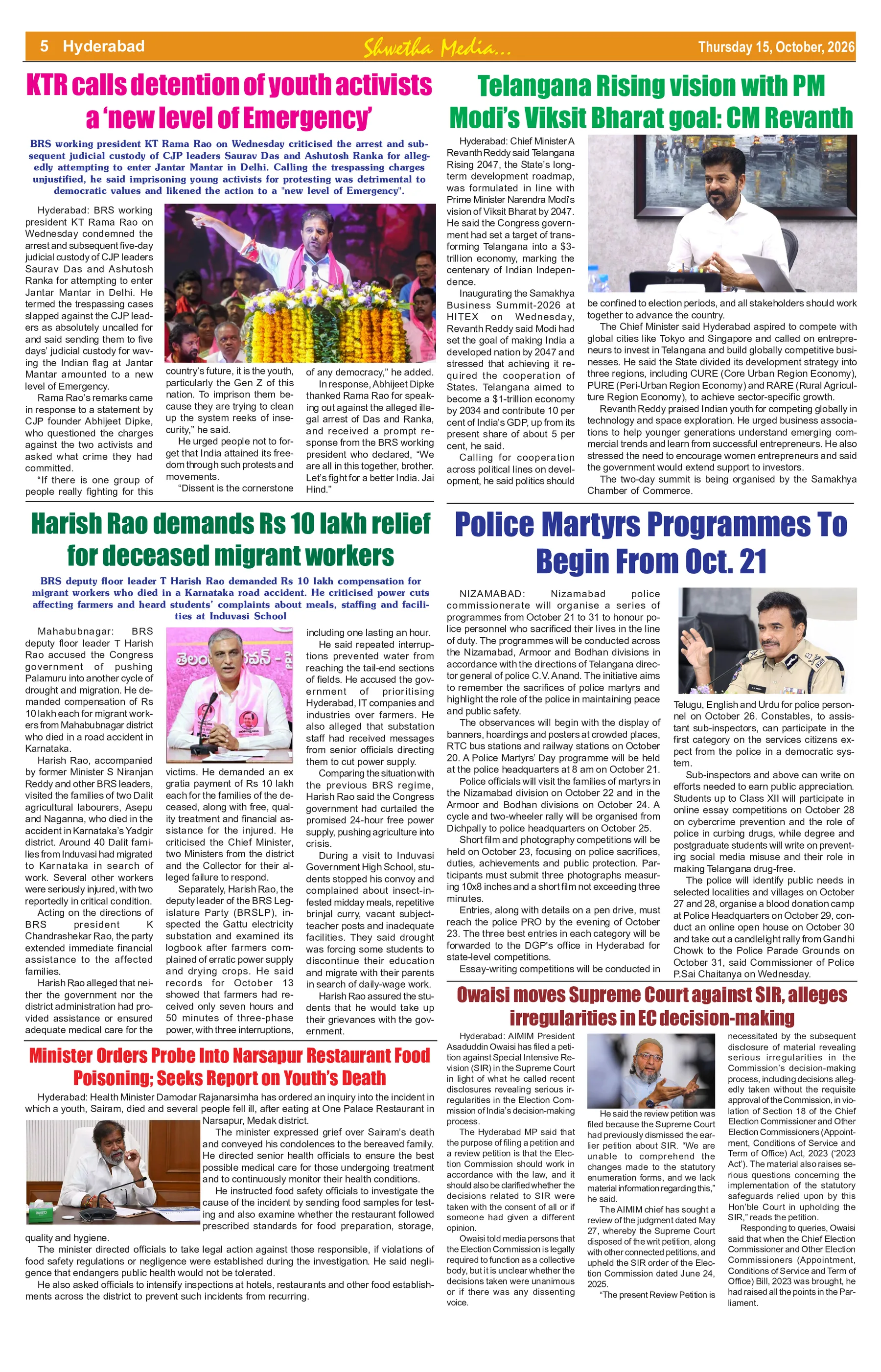 Page 5
