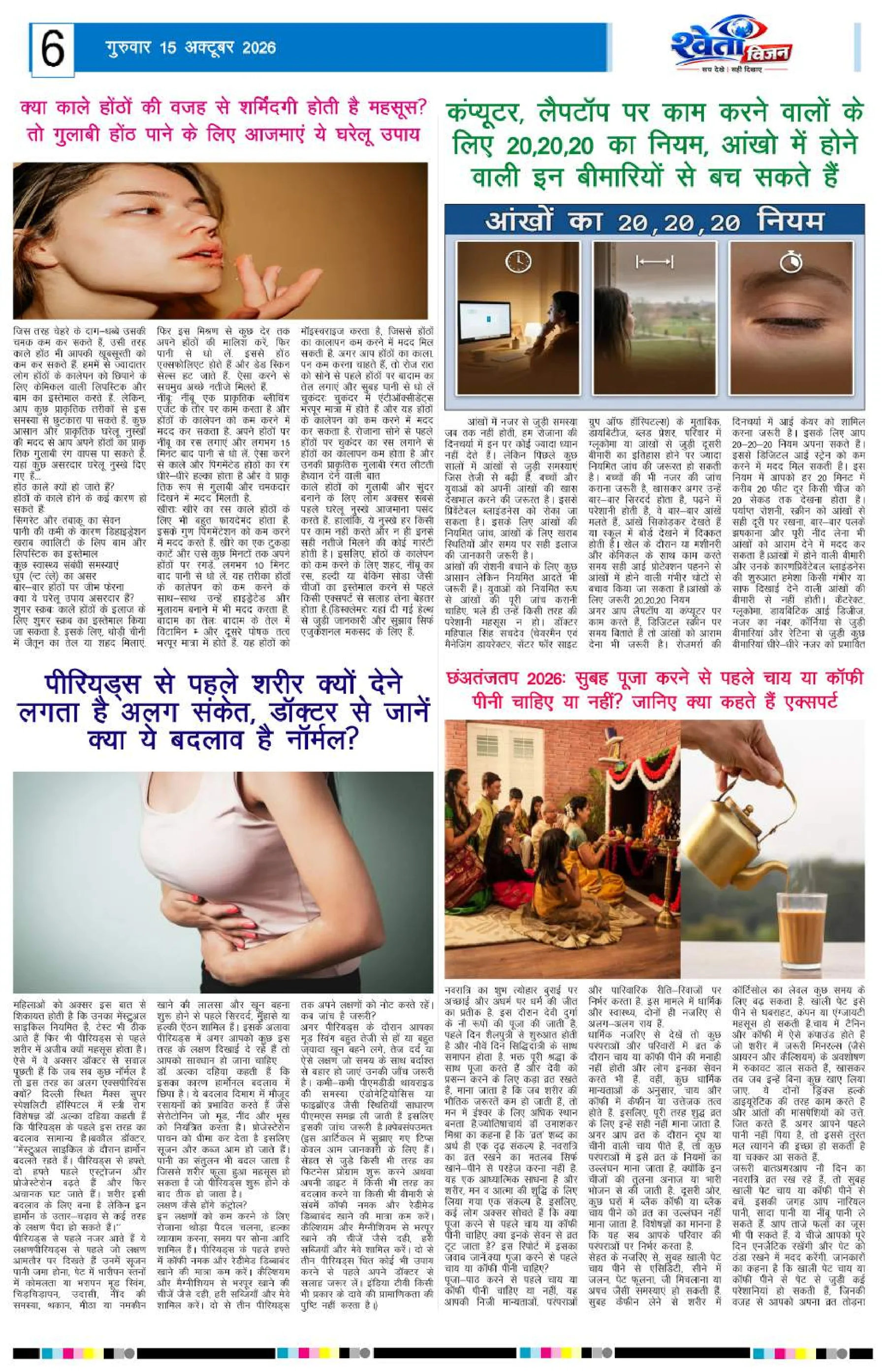 Page 6