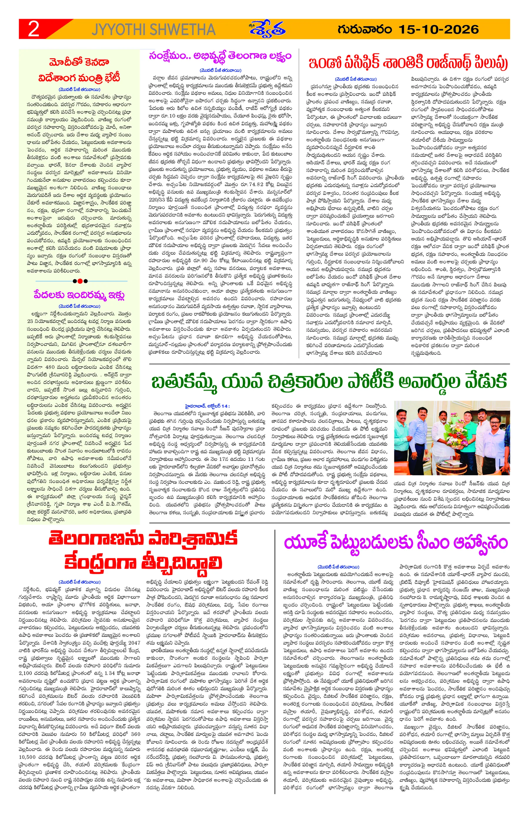 Page 2