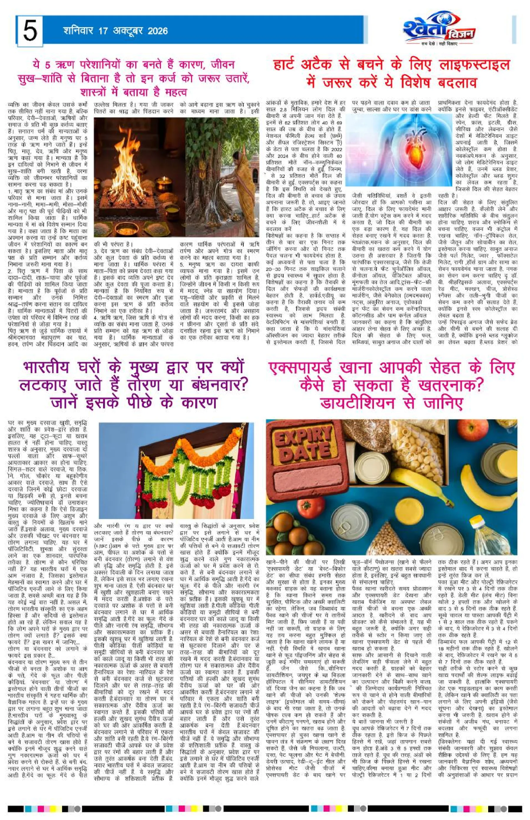 Page 5