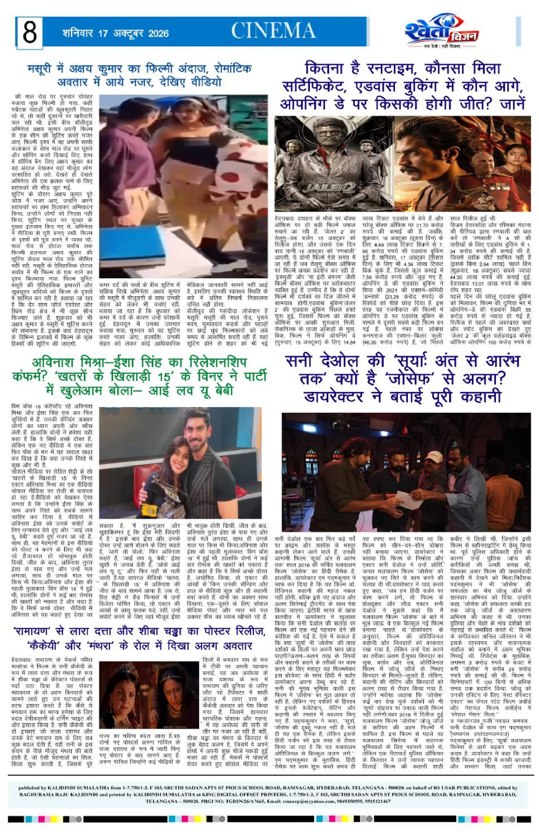 Page 8