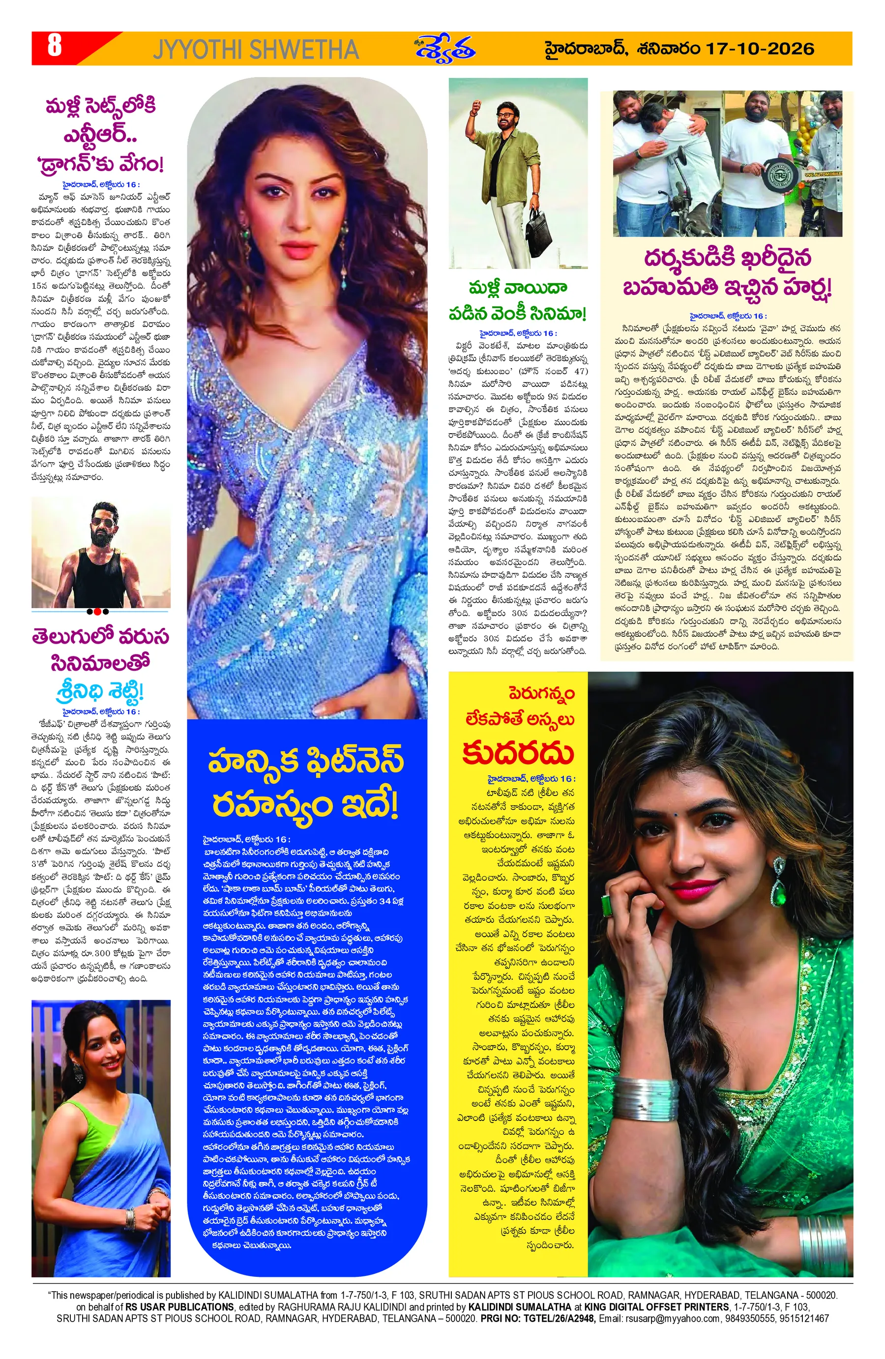 Page 8