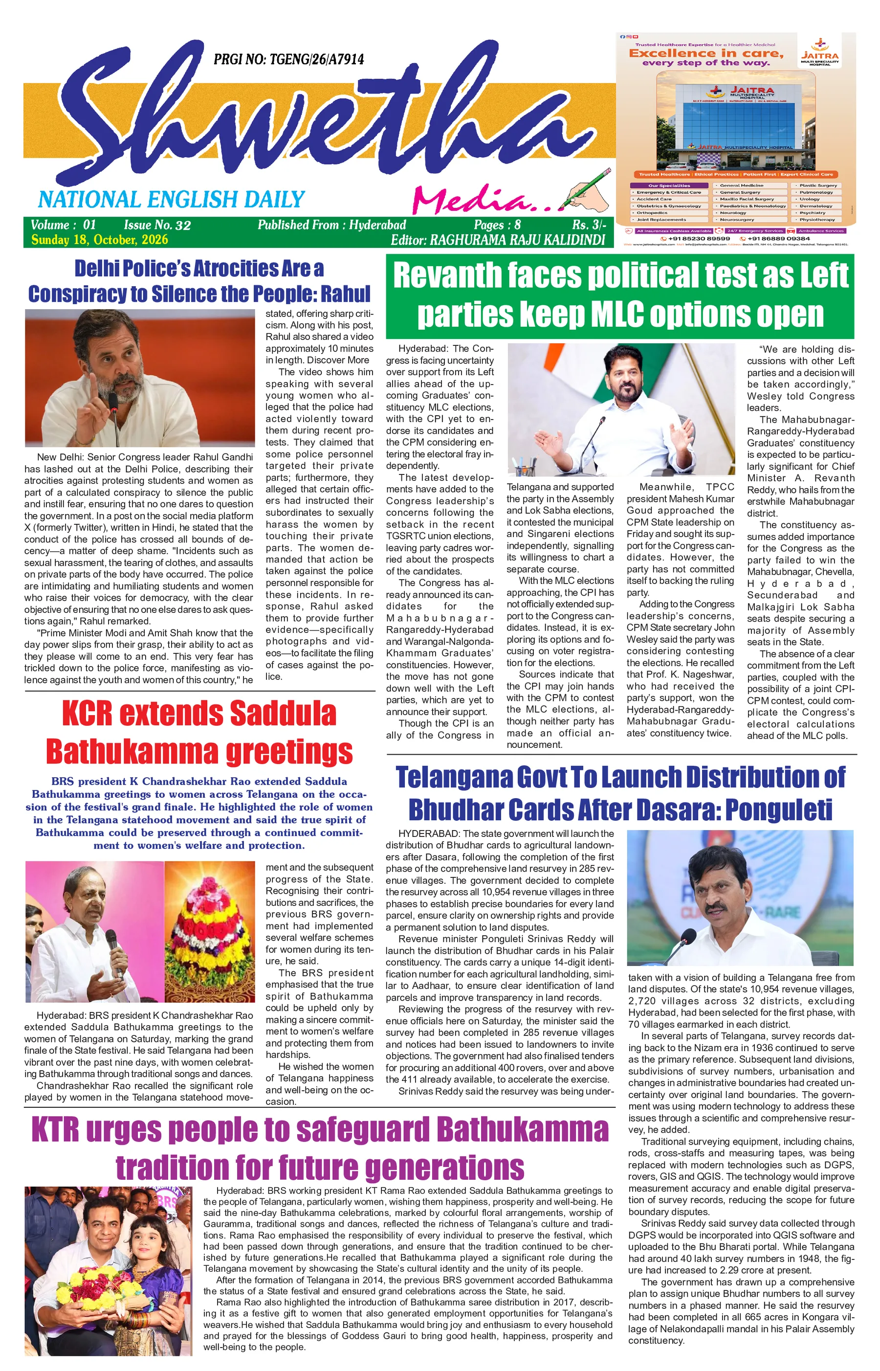 English Hyderabad