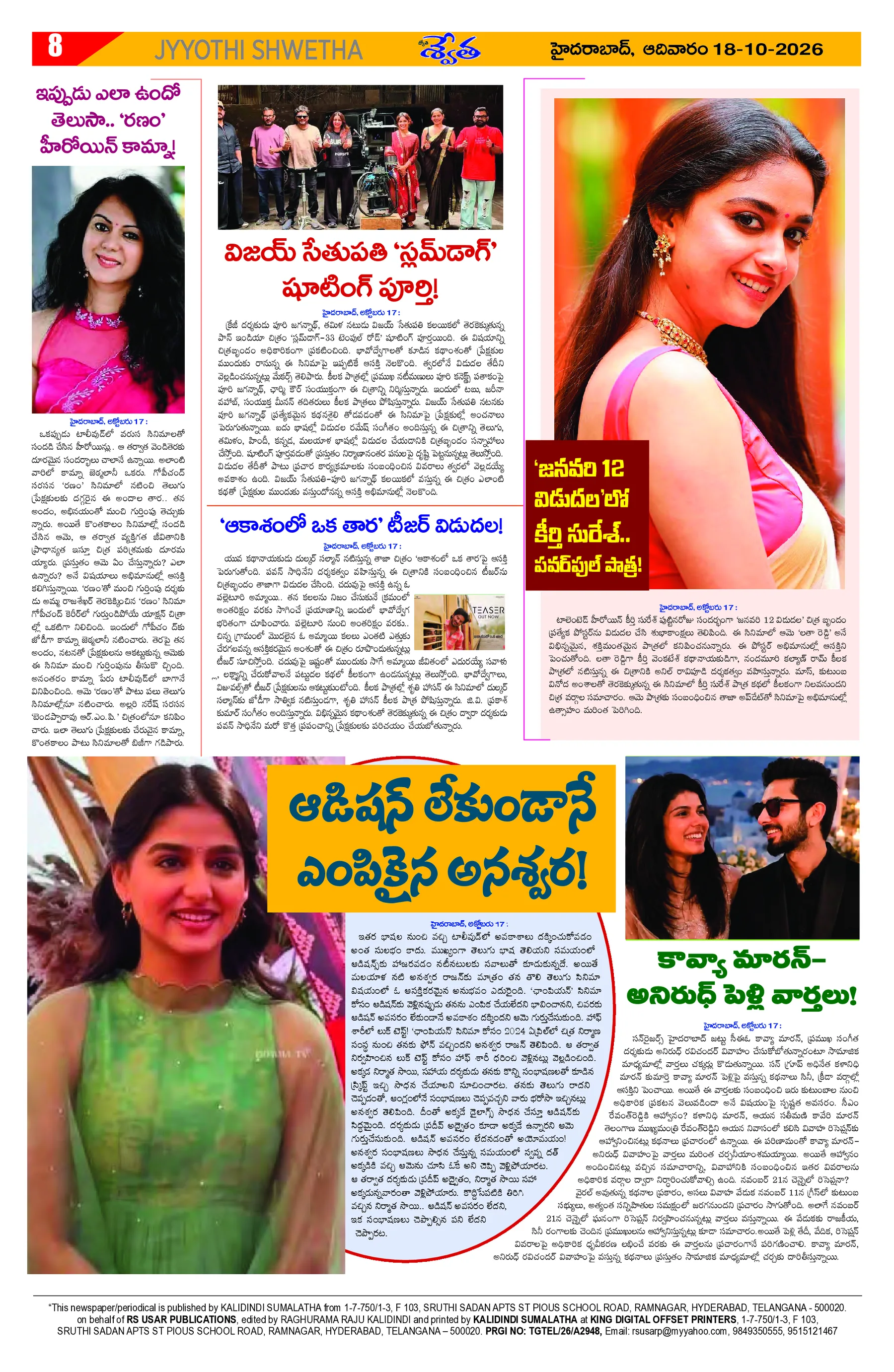 Page 8