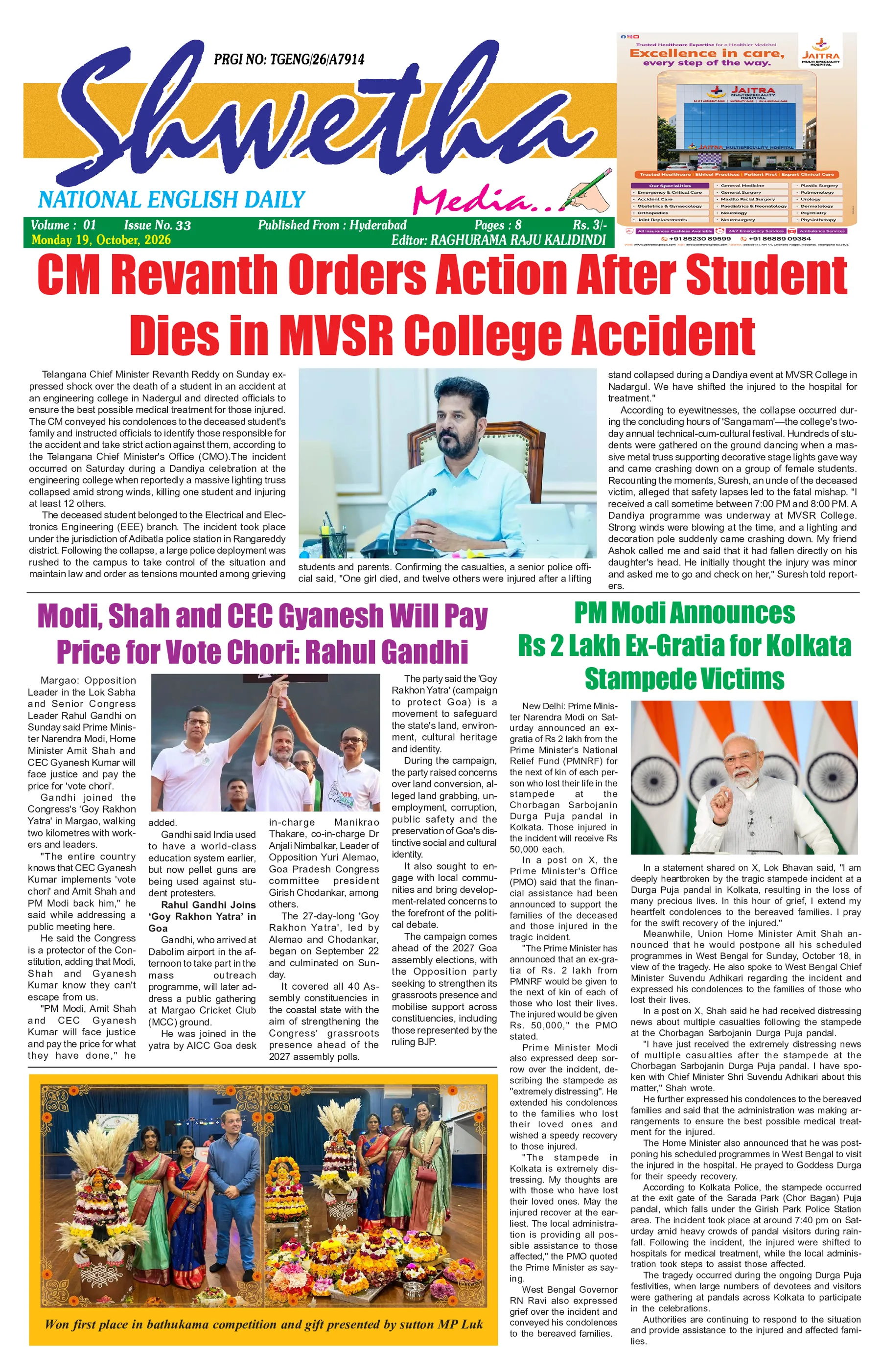 English Hyderabad