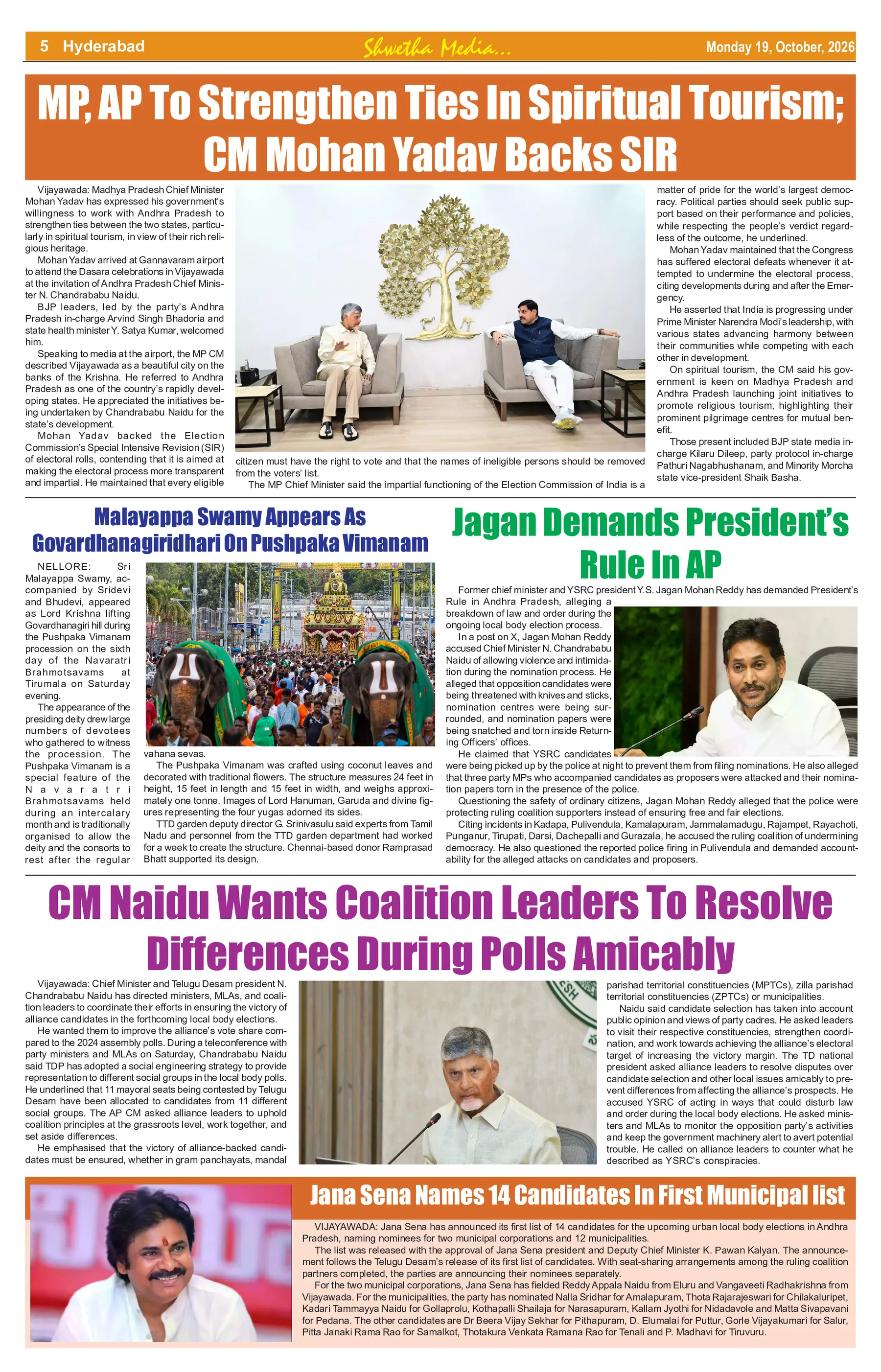 Page 5
