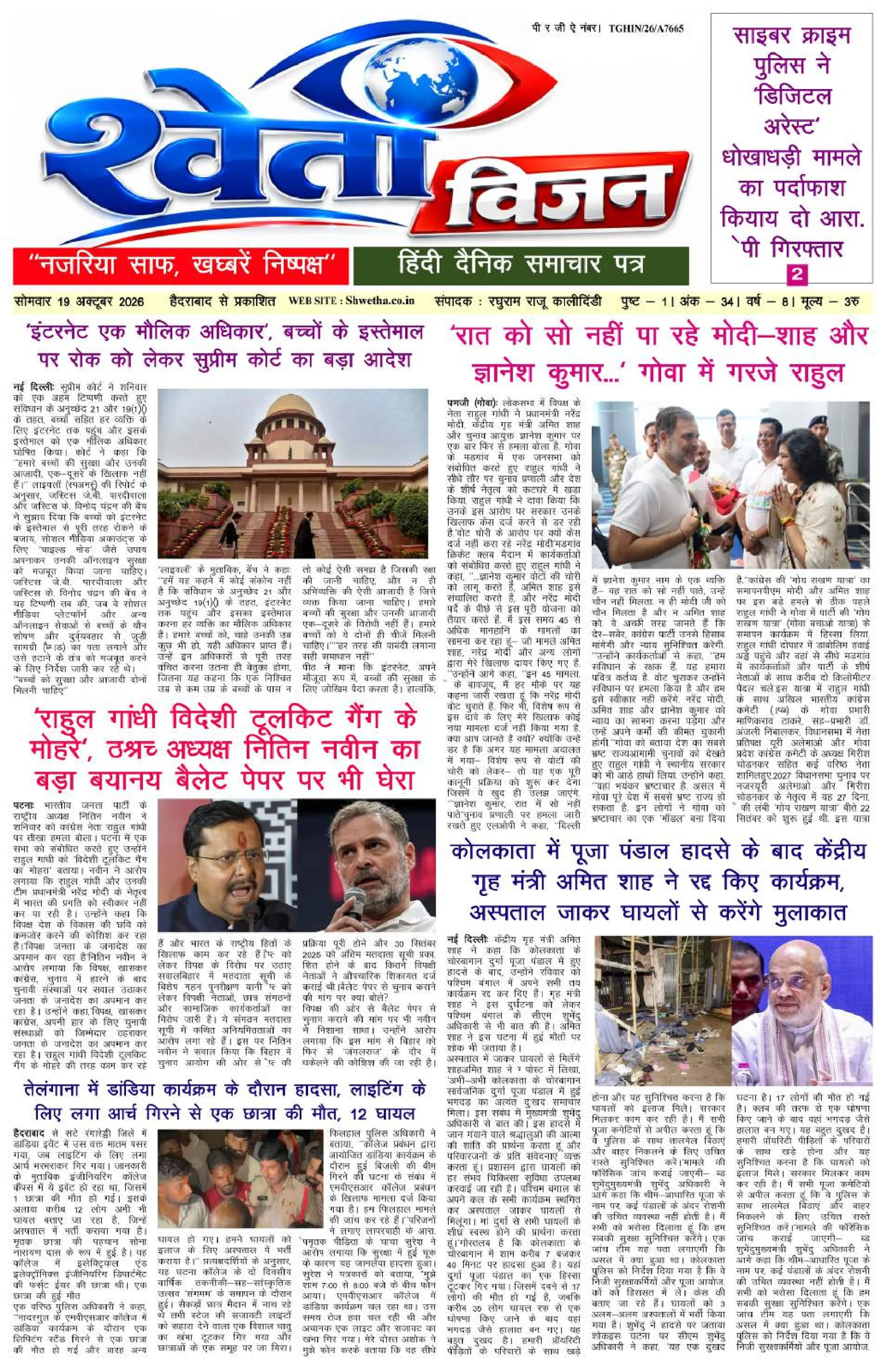 Hindi Hyderabad