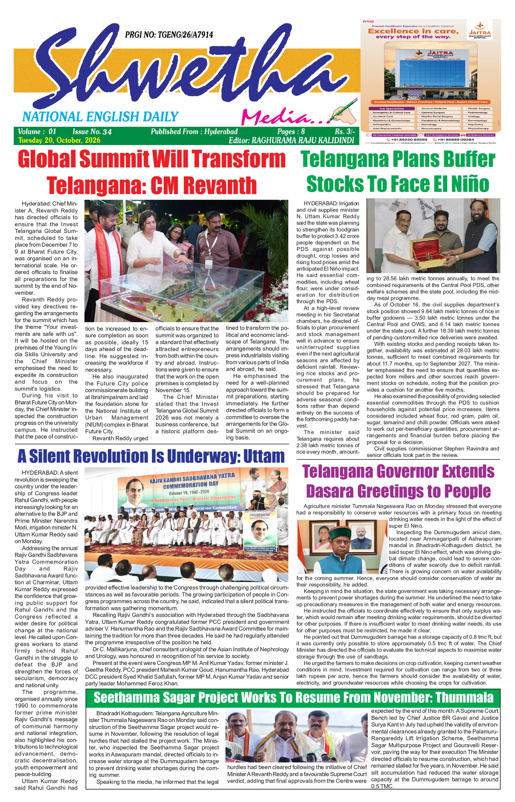 English Hyderabad