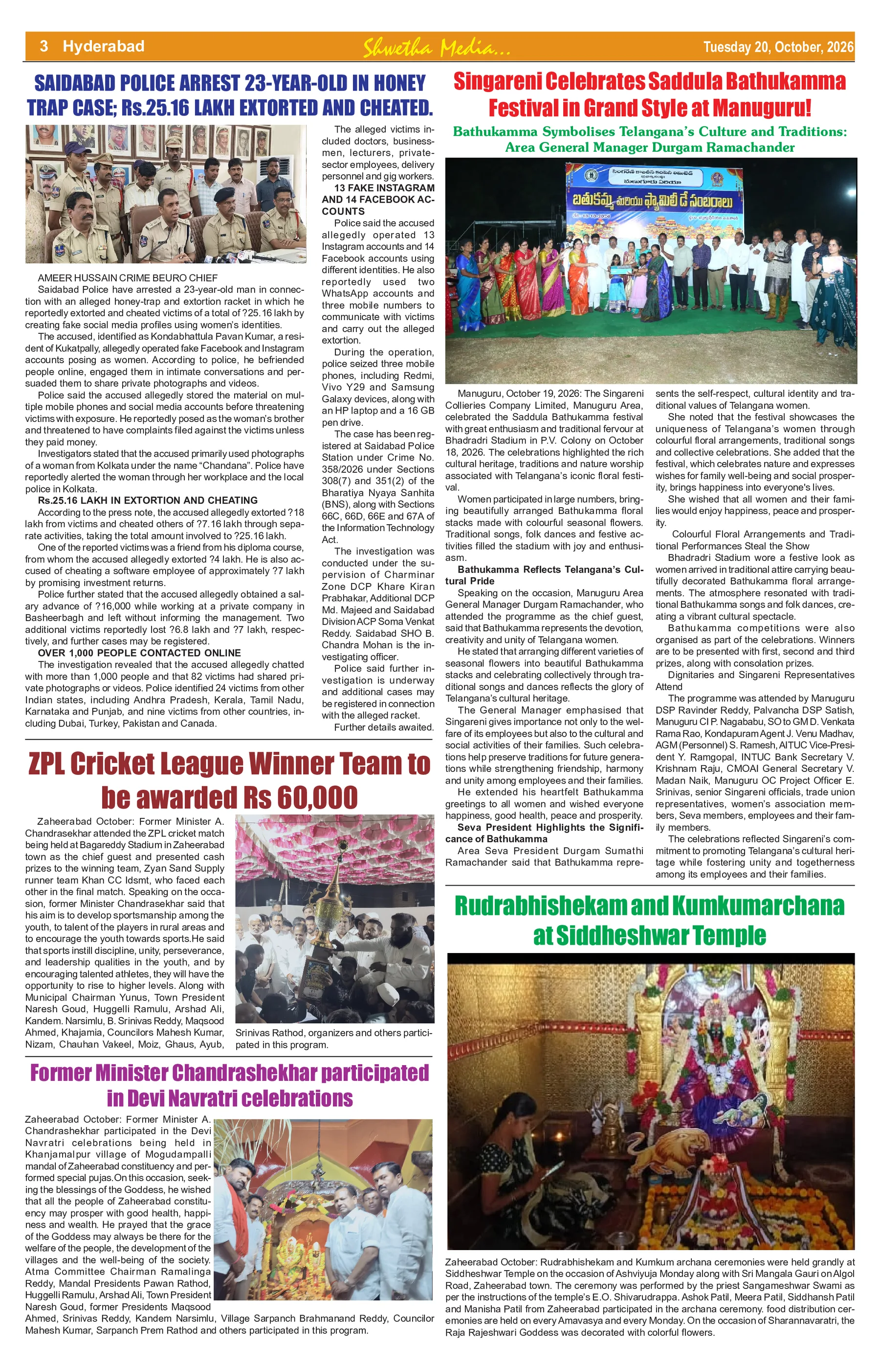 Page 3