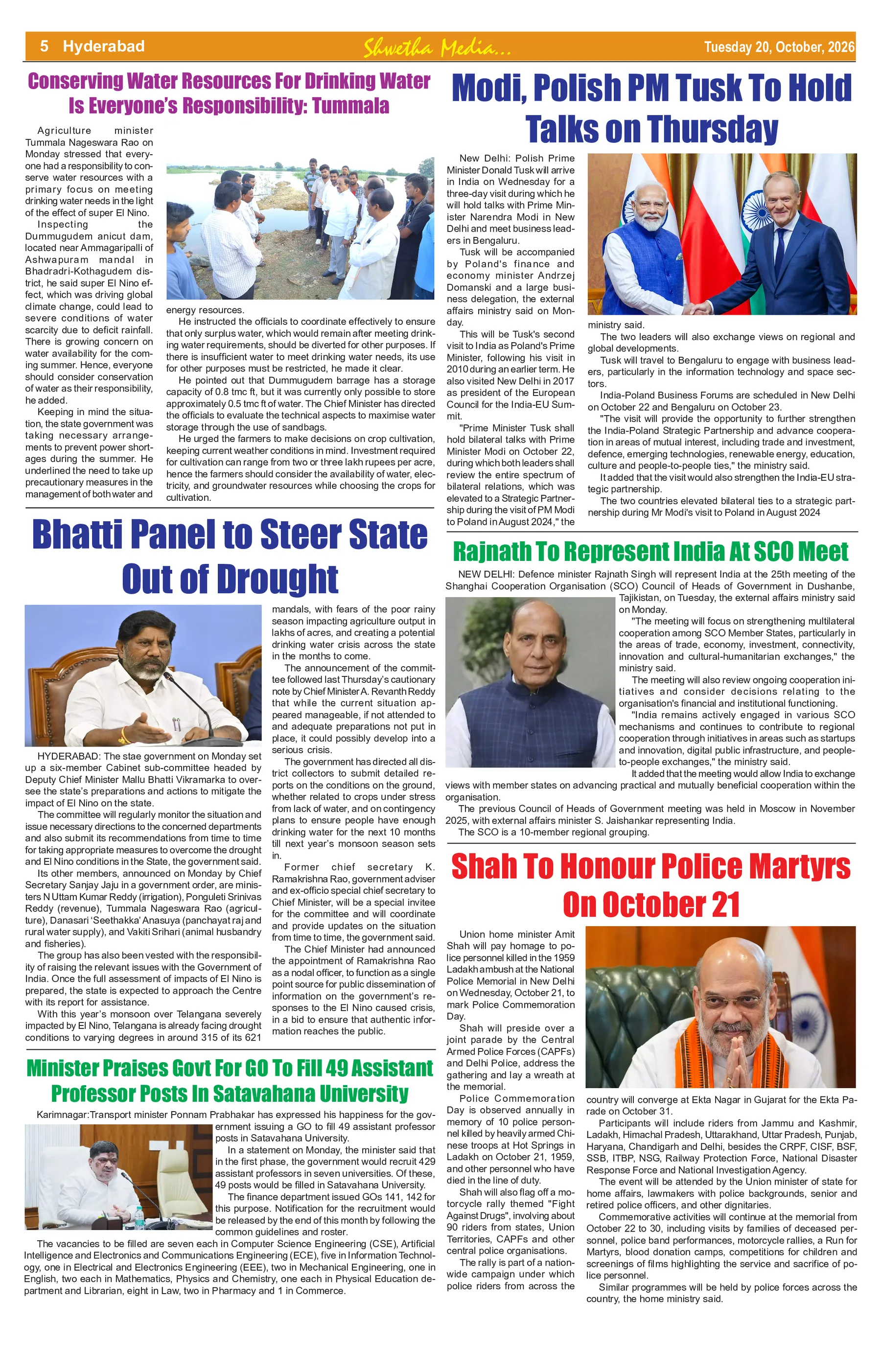 Page 5