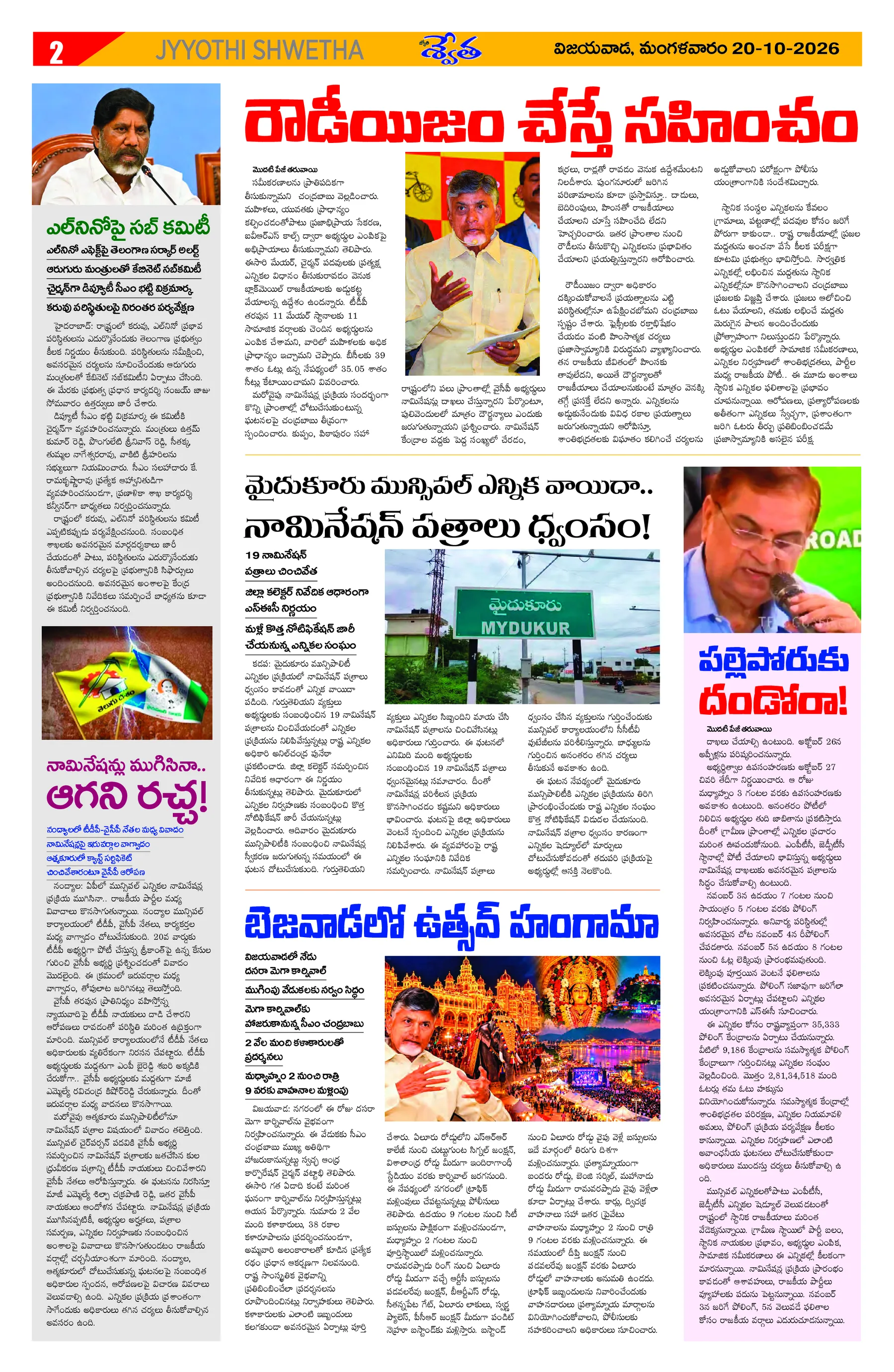 Page 2