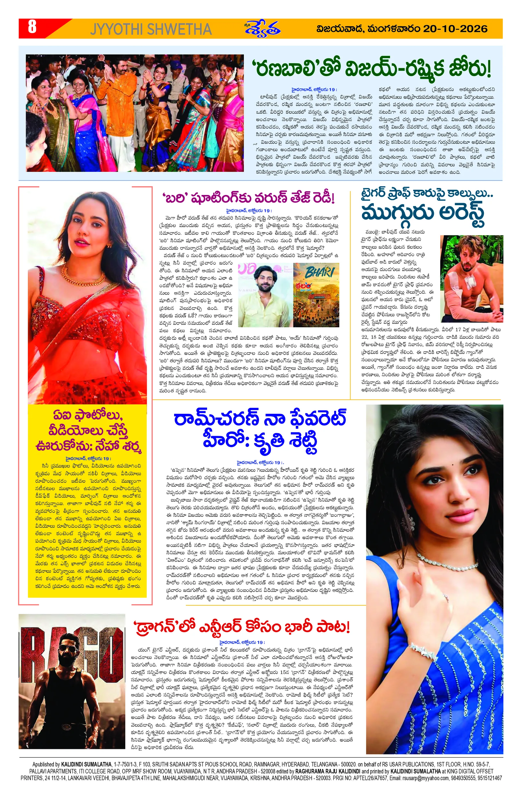 Page 8