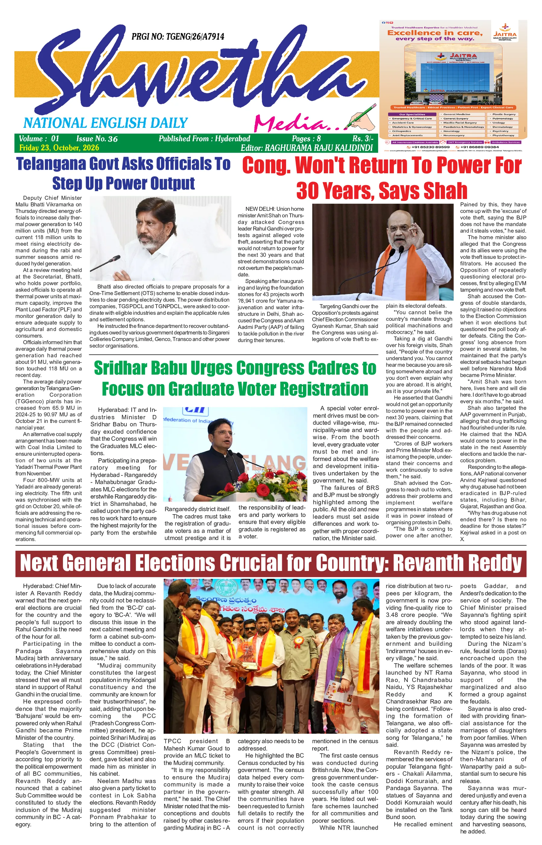 English Hyderabad