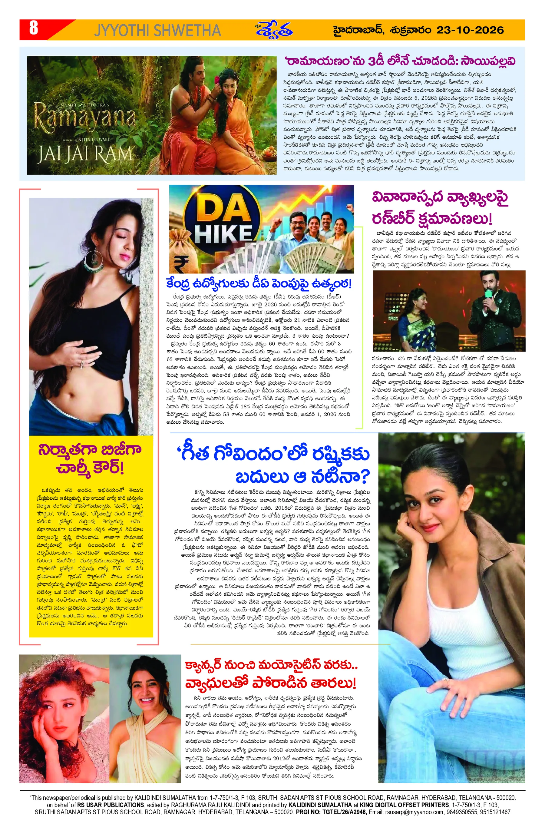 Page 8