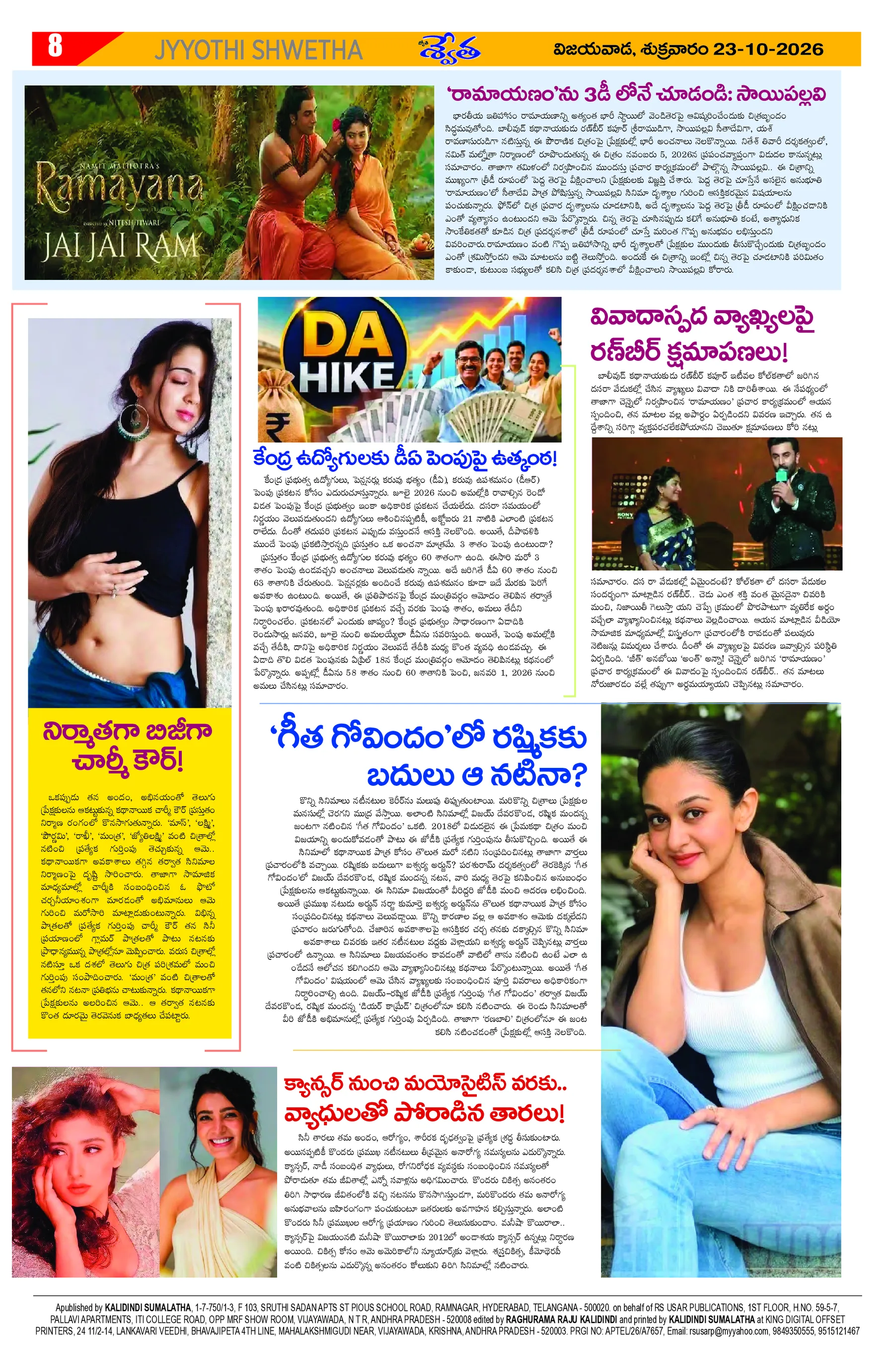 Page 8