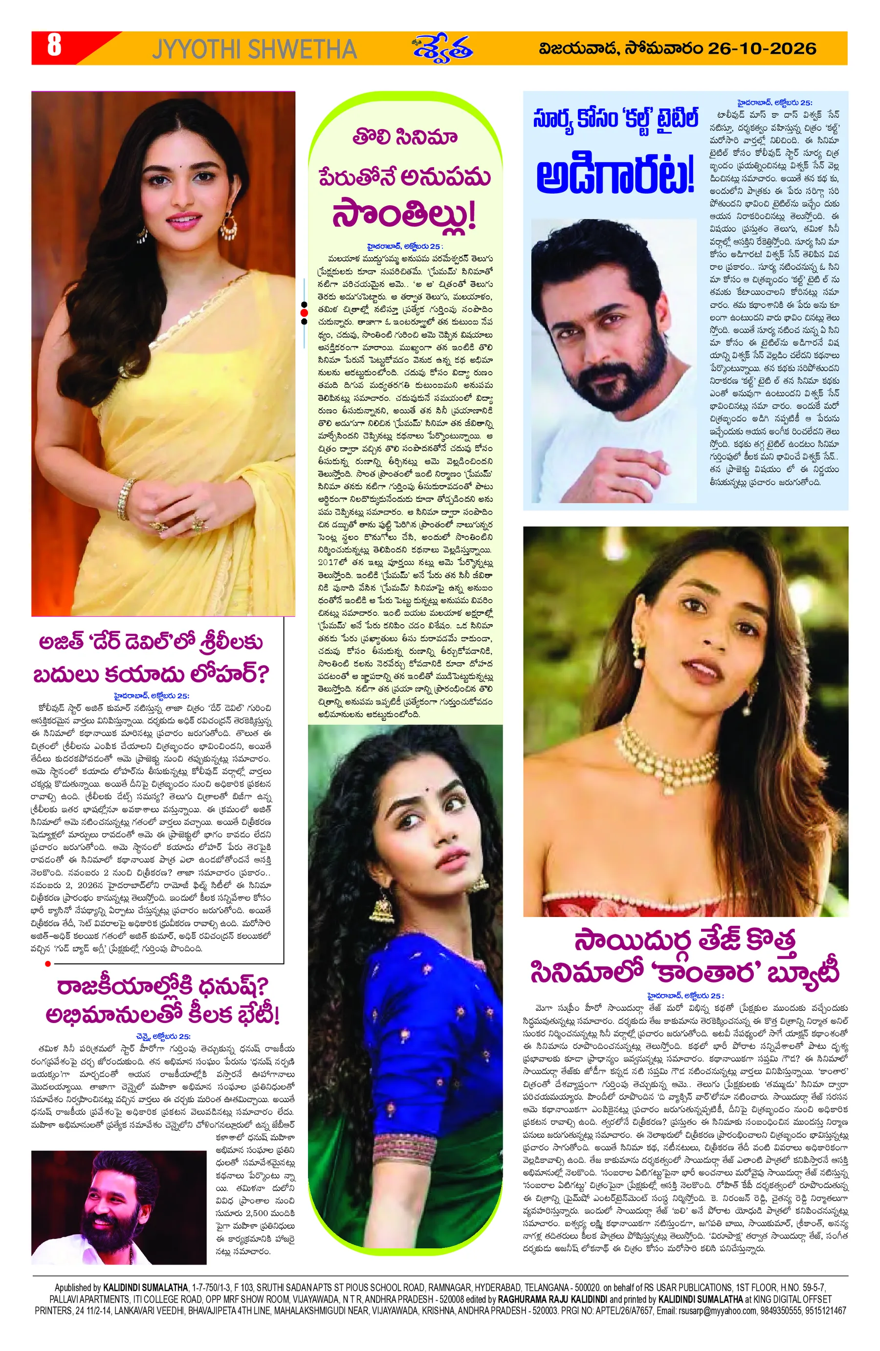 Page 8